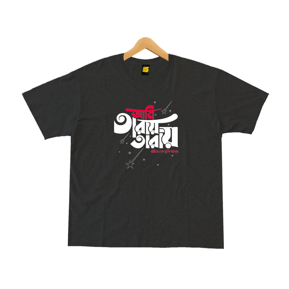 Taray Taray (50% OFF)