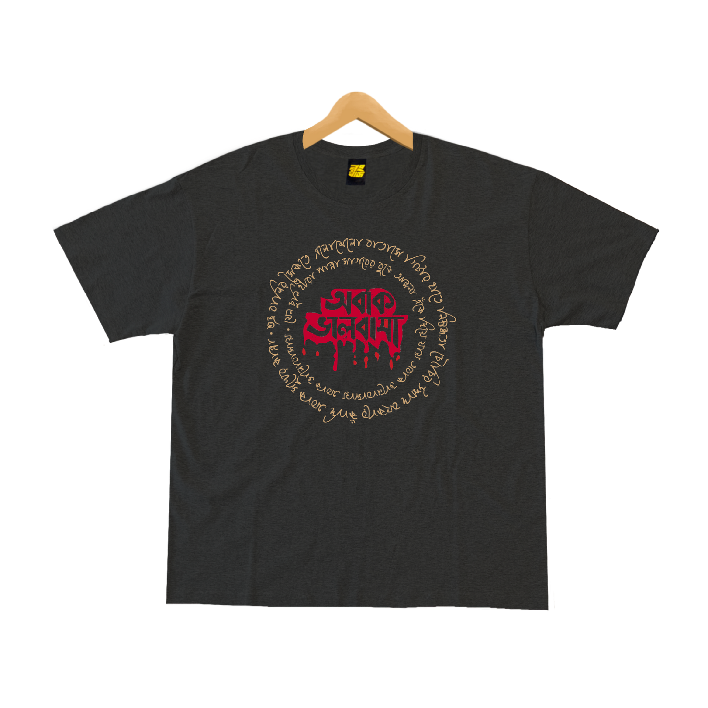 Obak Bhalobasha - Warfaze