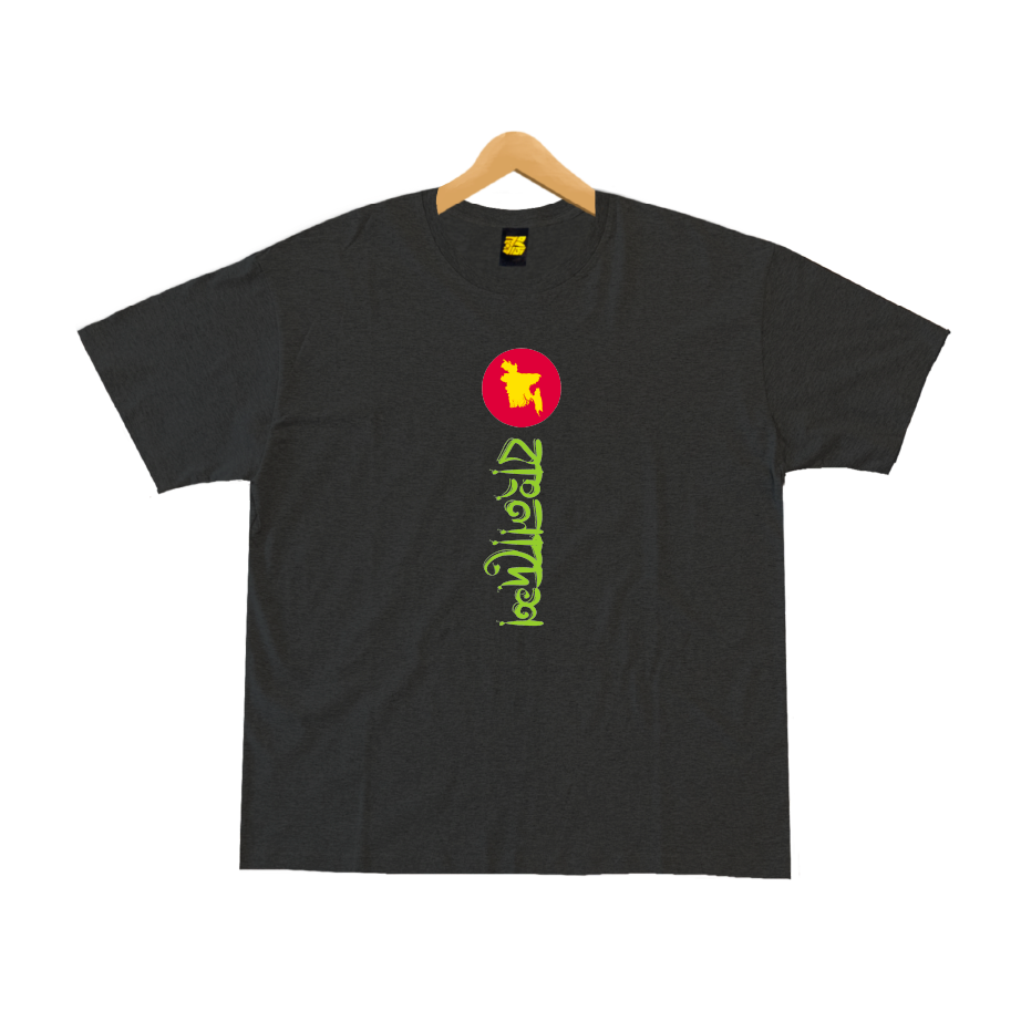 Bangladesh Title Vertical