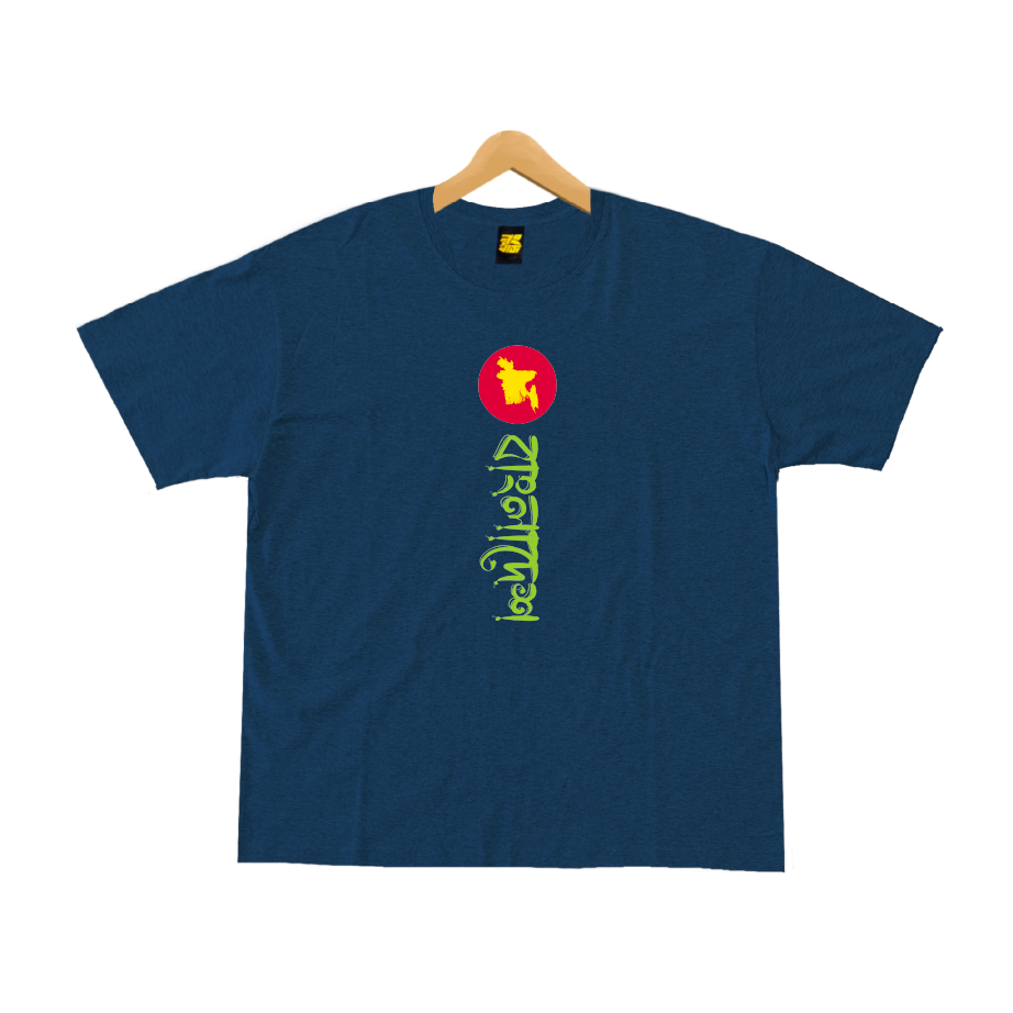 Bangladesh Title Vertical