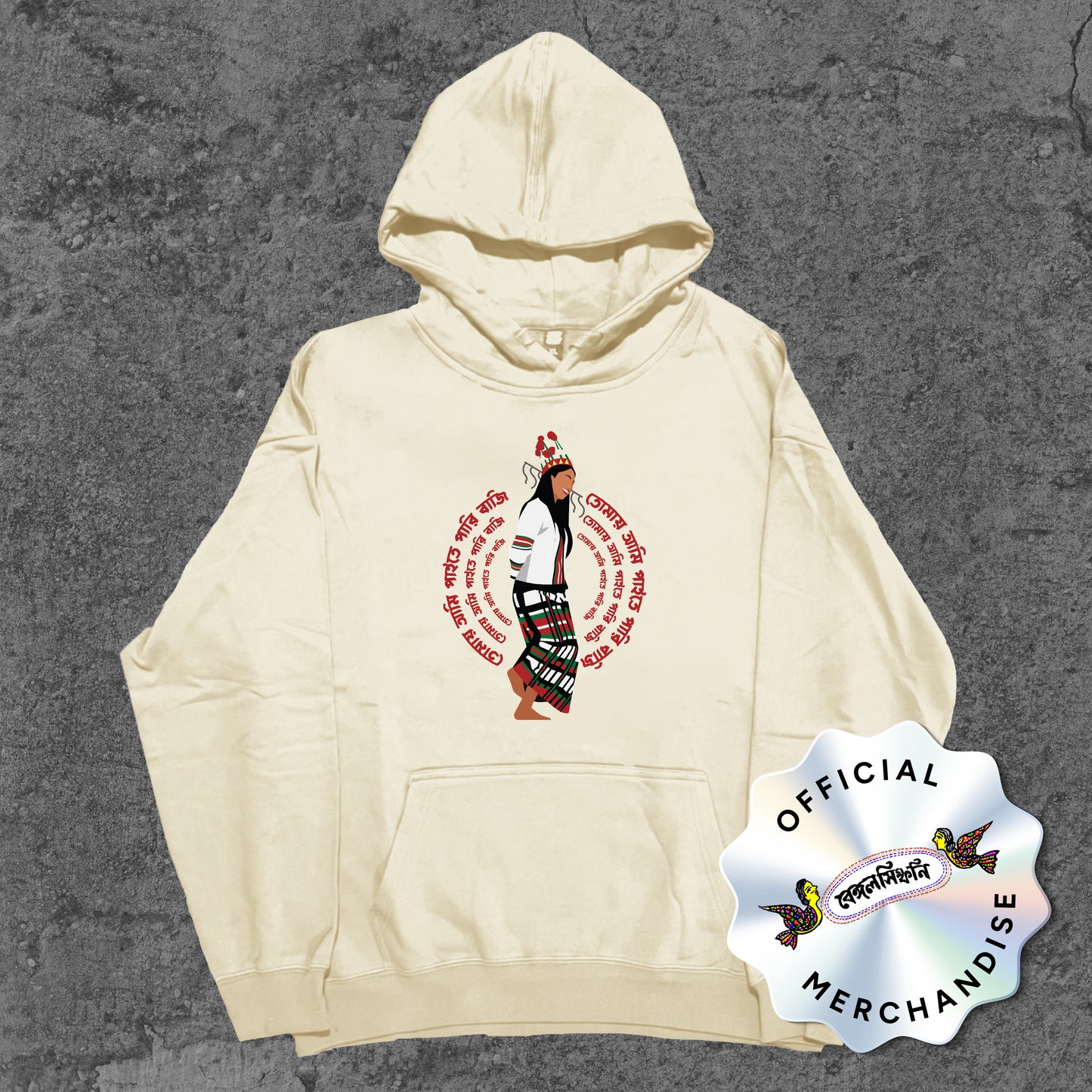 Baaji - Hoodie