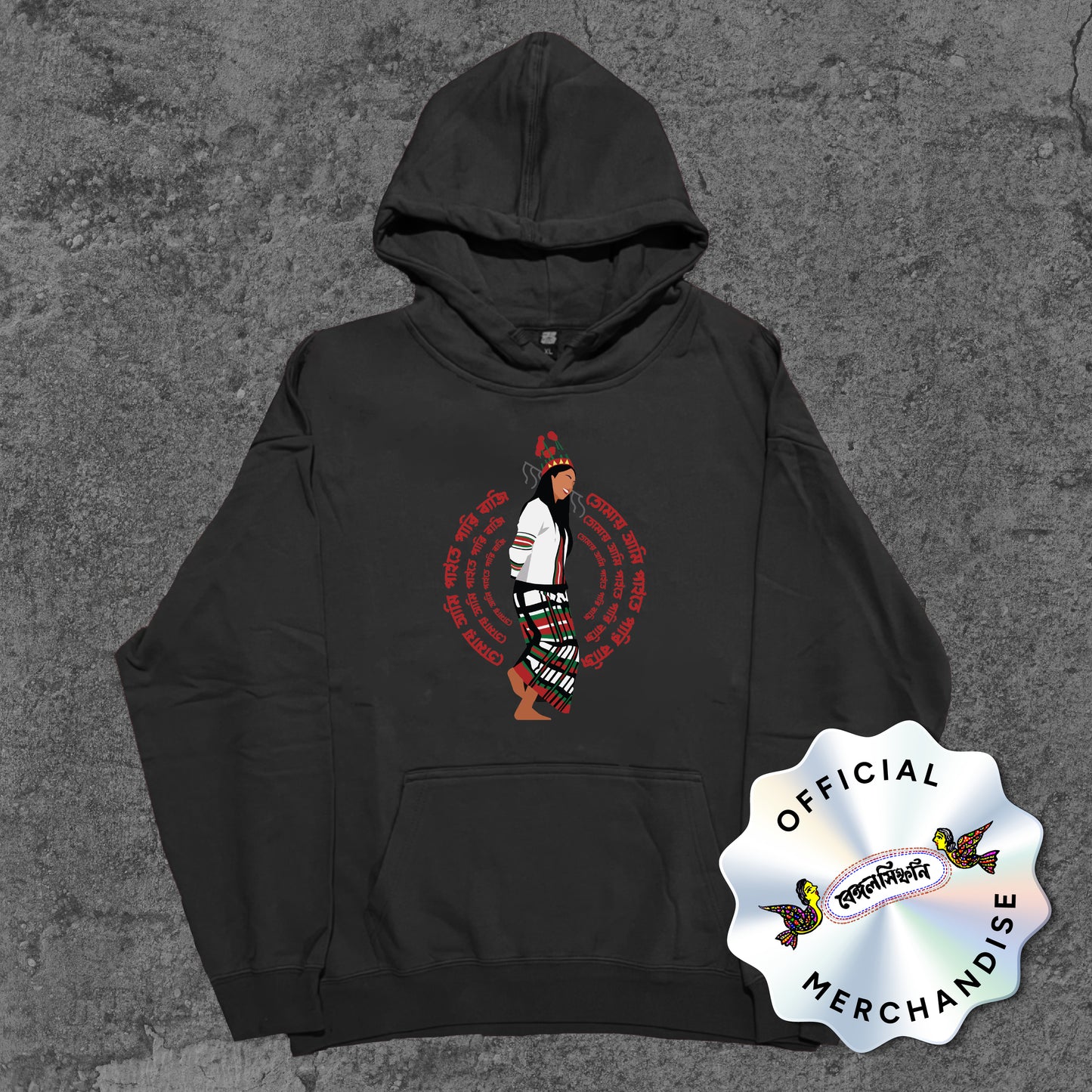 Baaji - Hoodie