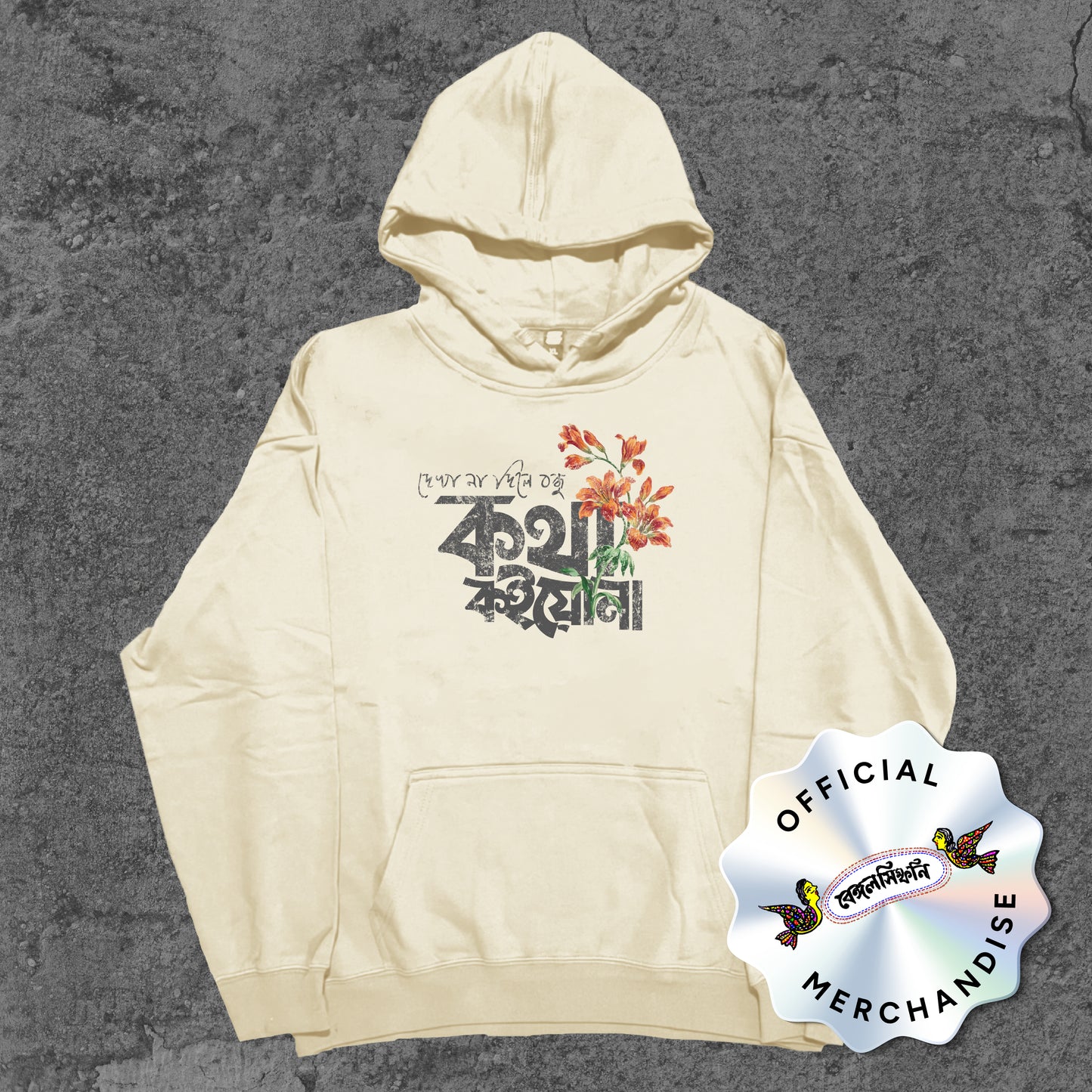 Kotha Koiyo Na - Hoodie