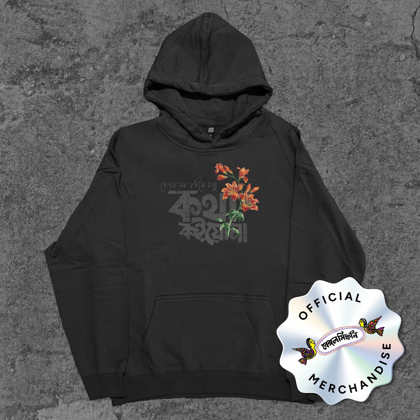 Kotha Koiyo Na - Hoodie