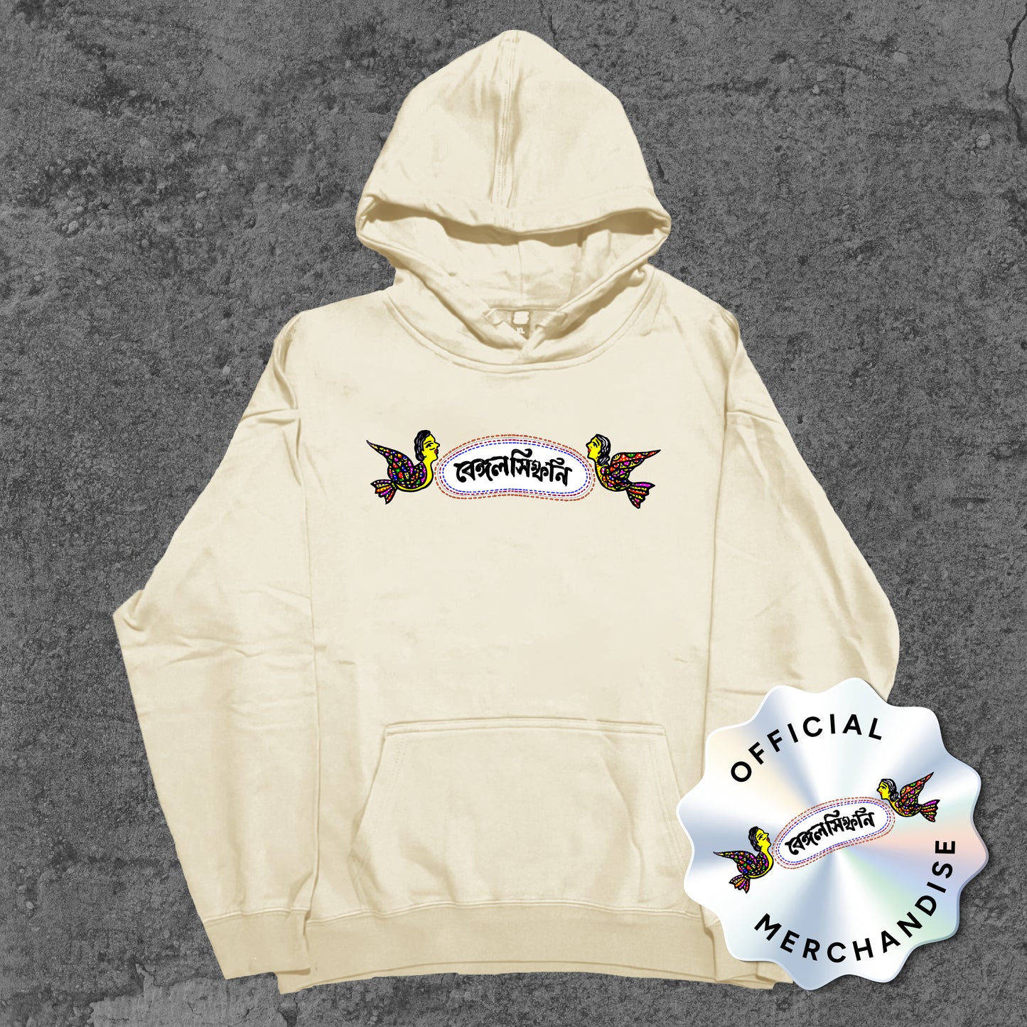 Bengal Symphony Logo - Hoodie