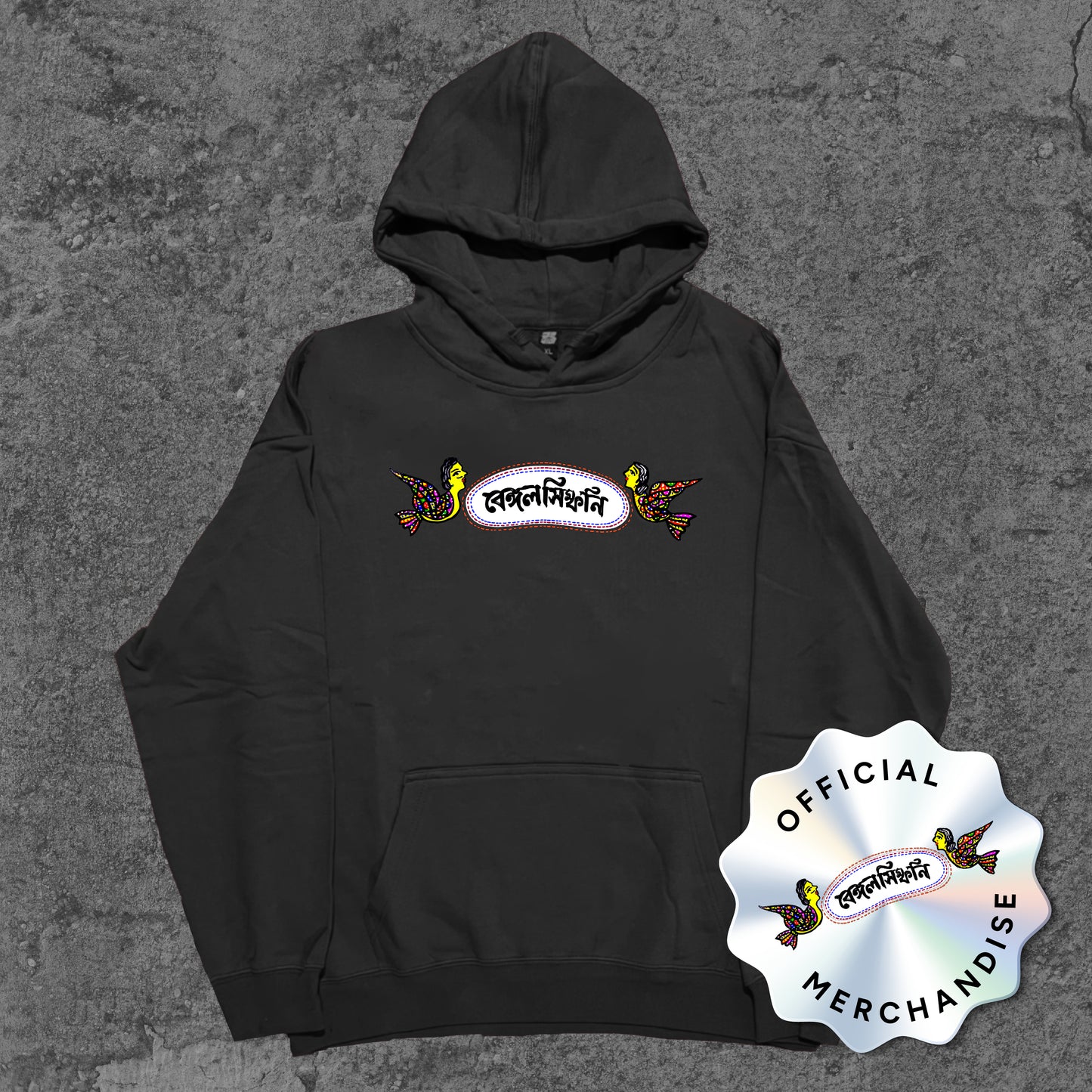 Bengal Symphony Logo - Hoodie