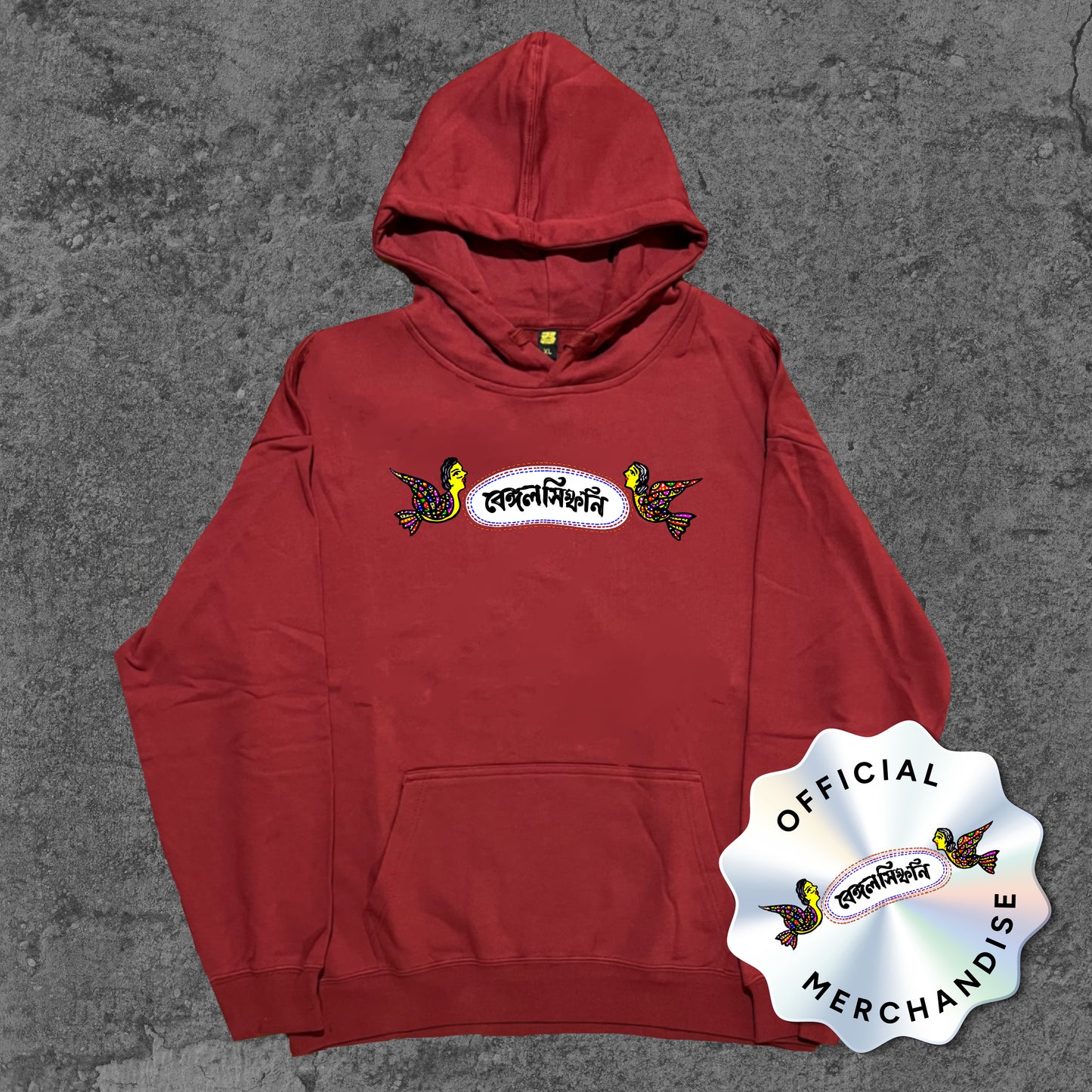 Bengal Symphony Logo - Hoodie