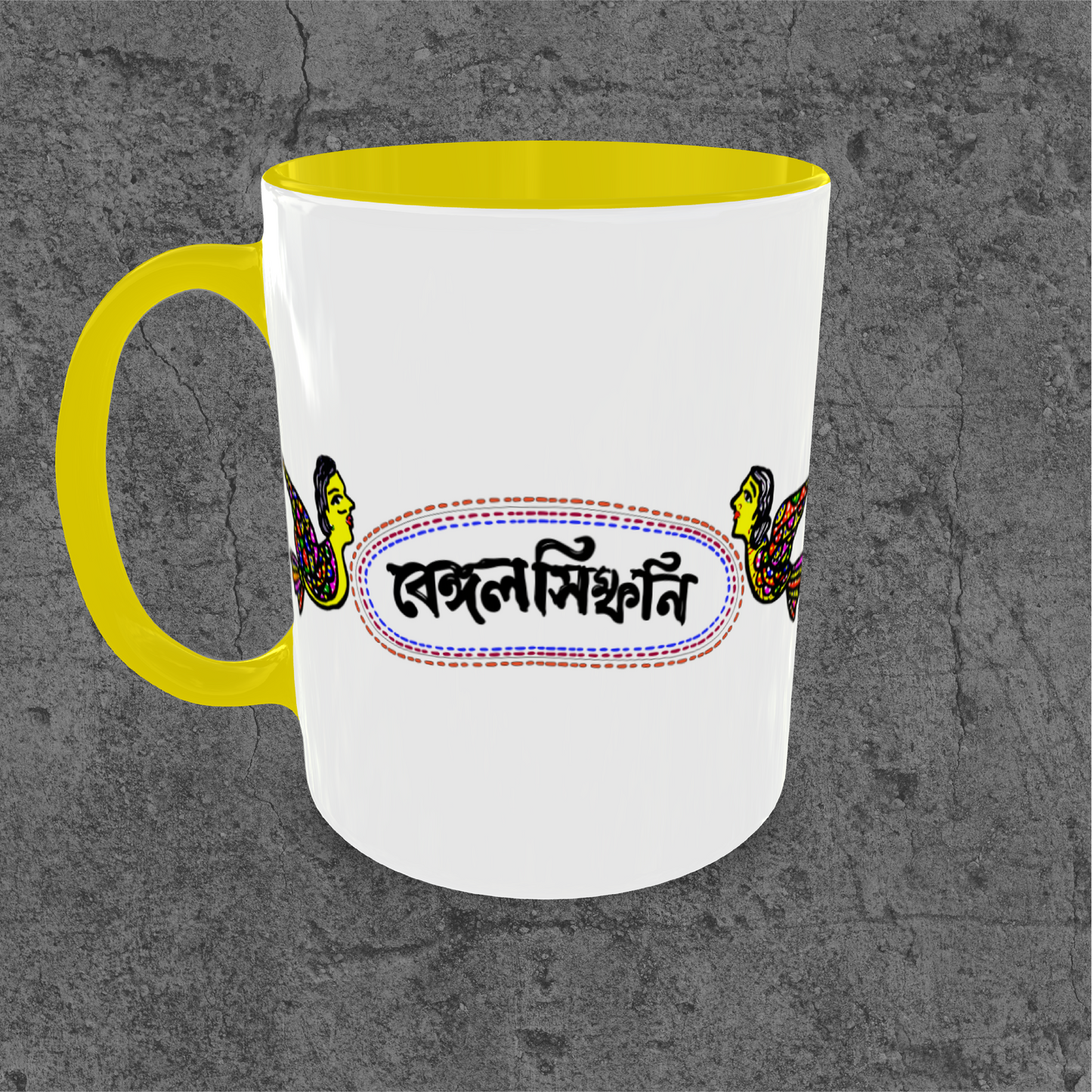 Bengal Symphony Logo Mug