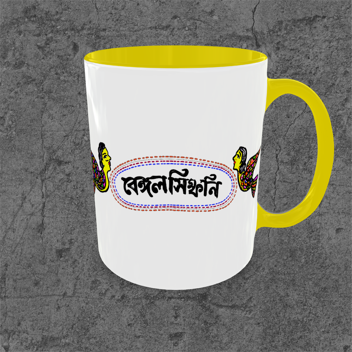 Bengal Symphony Logo Mug