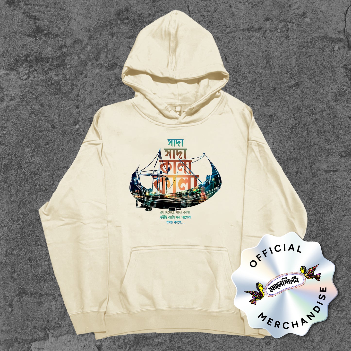 Shada Shada Kala Kala - Hoodie