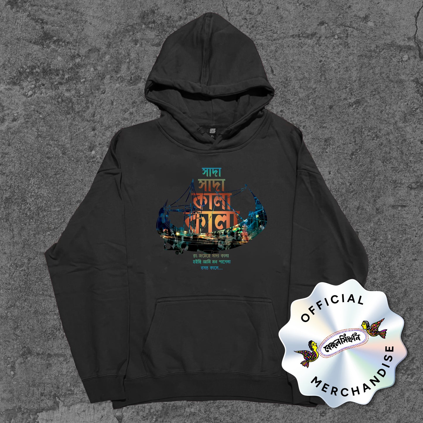 Shada Shada Kala Kala - Hoodie
