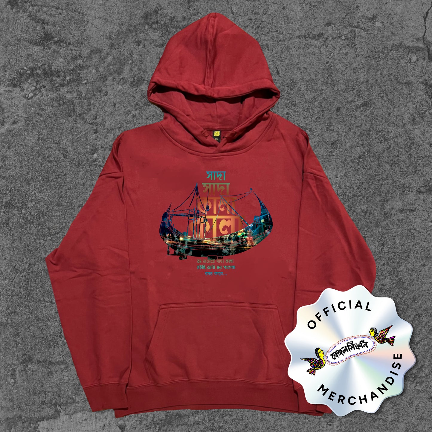 Shada Shada Kala Kala - Hoodie
