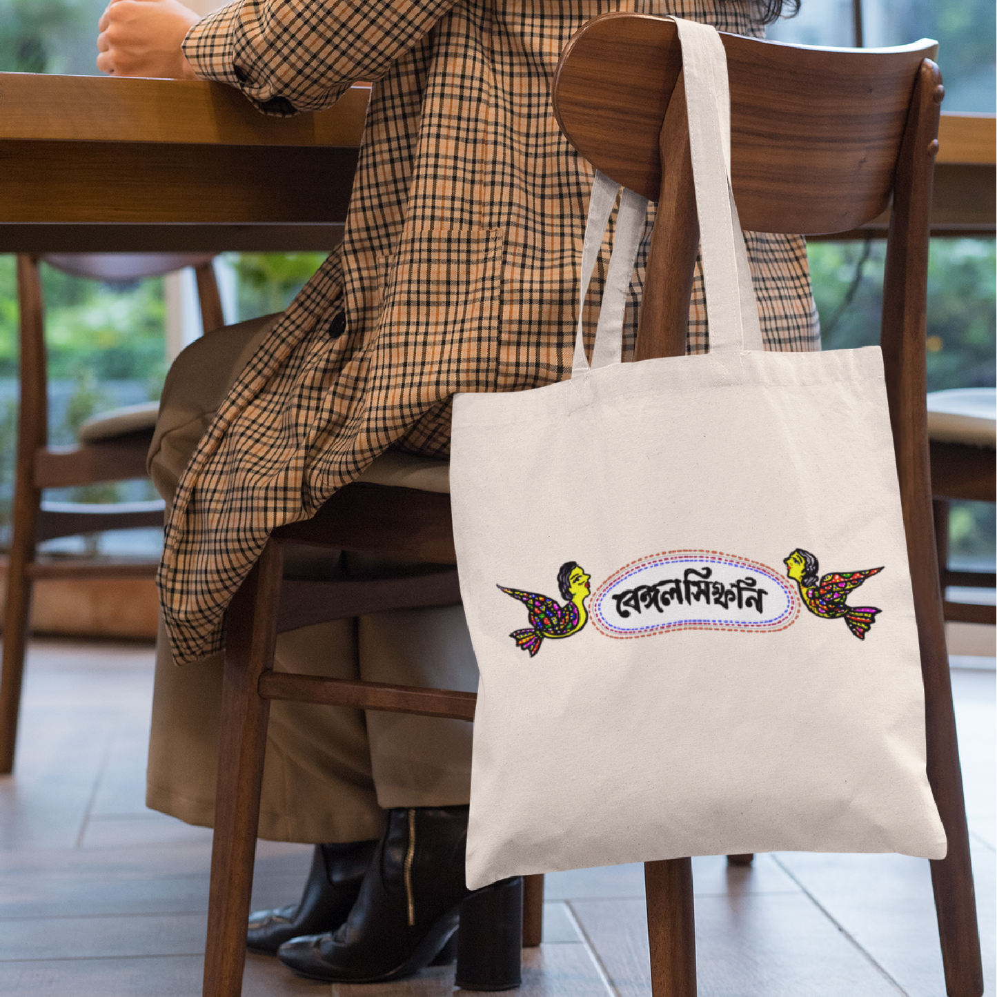Bengal Symphony Logo Tote Bag