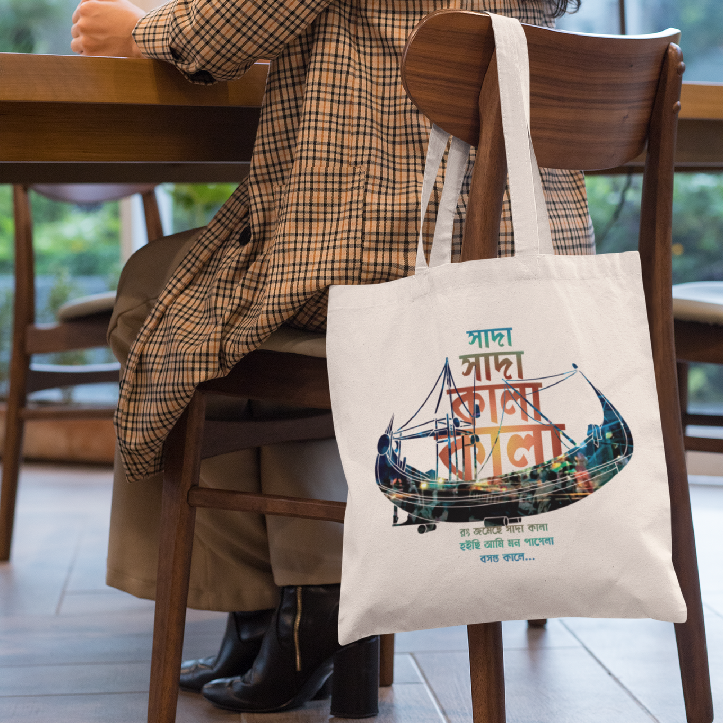 Shada Shada Kala Kala Tote Bag