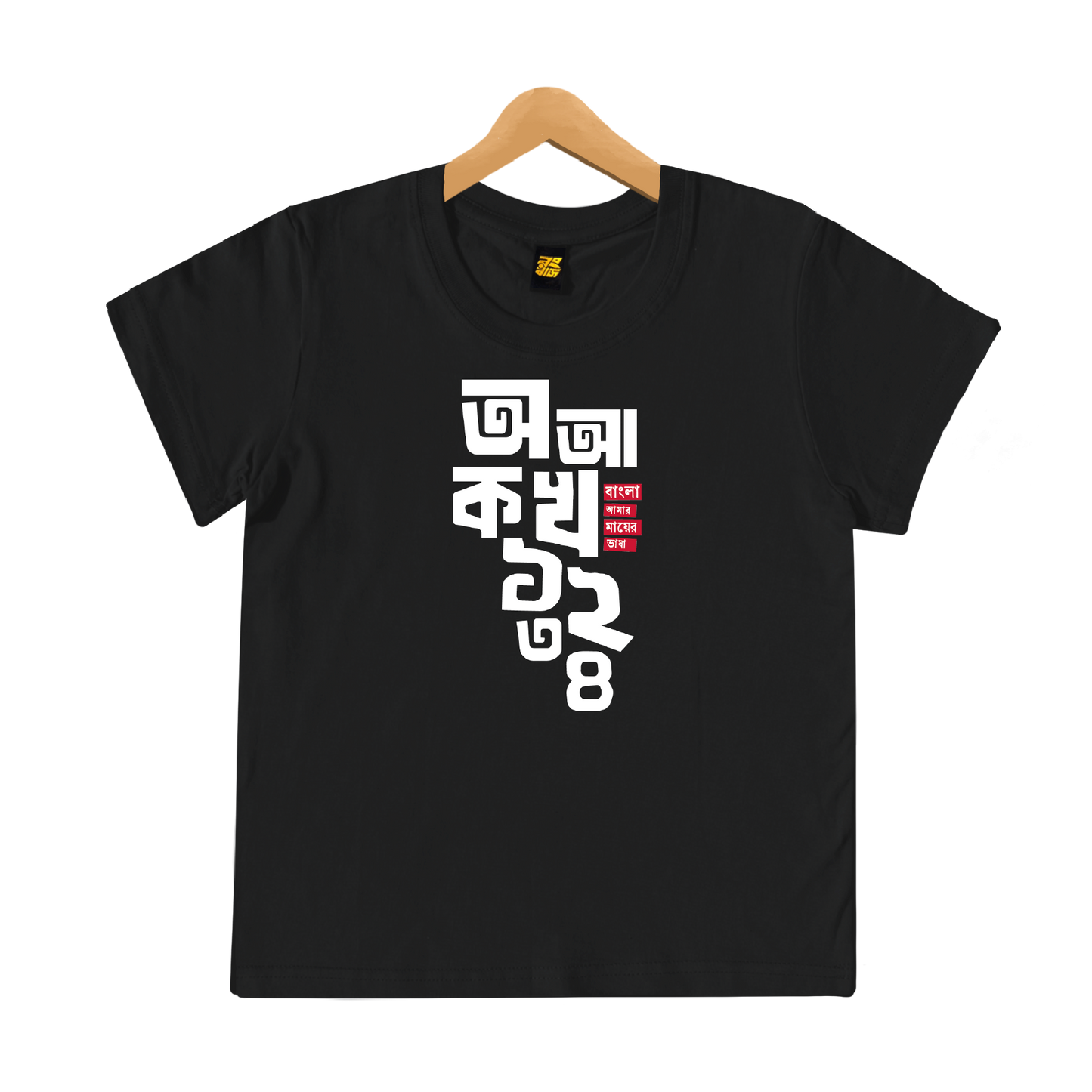 অ আ ক খ - Kids