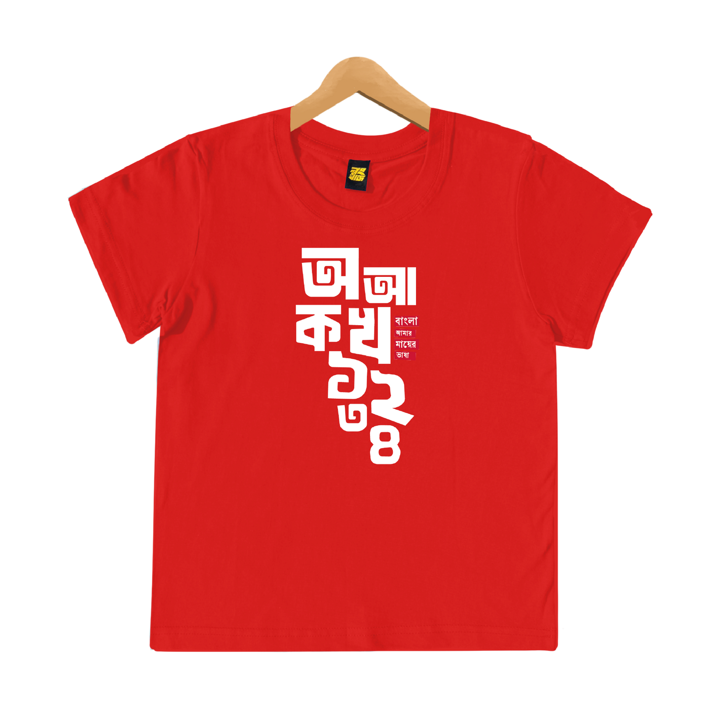 অ আ ক খ - Kids