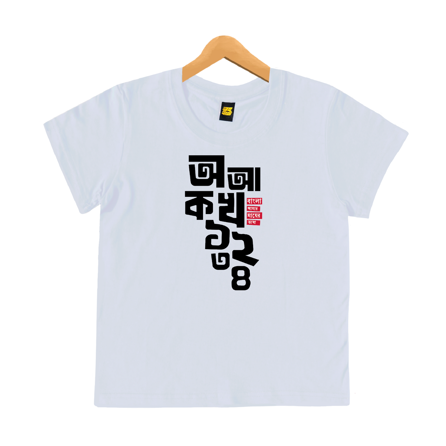 অ আ ক খ - Kids