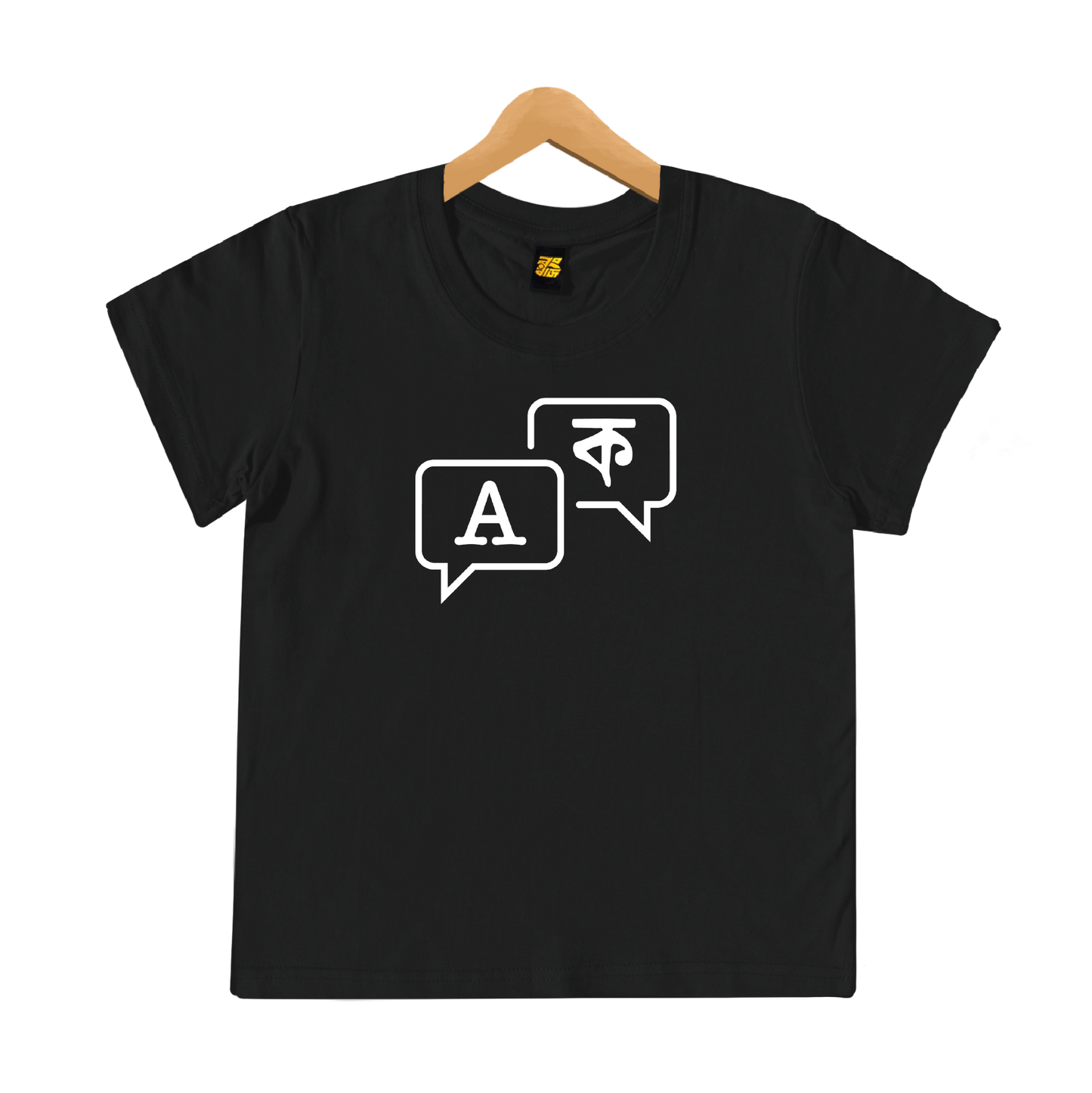 Language Icon - Kids