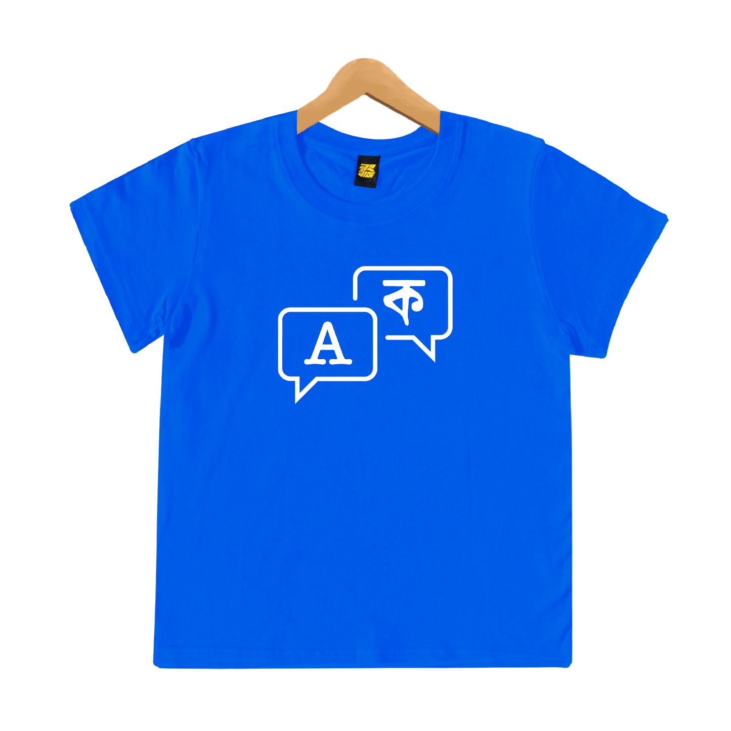 Language Icon - Kids