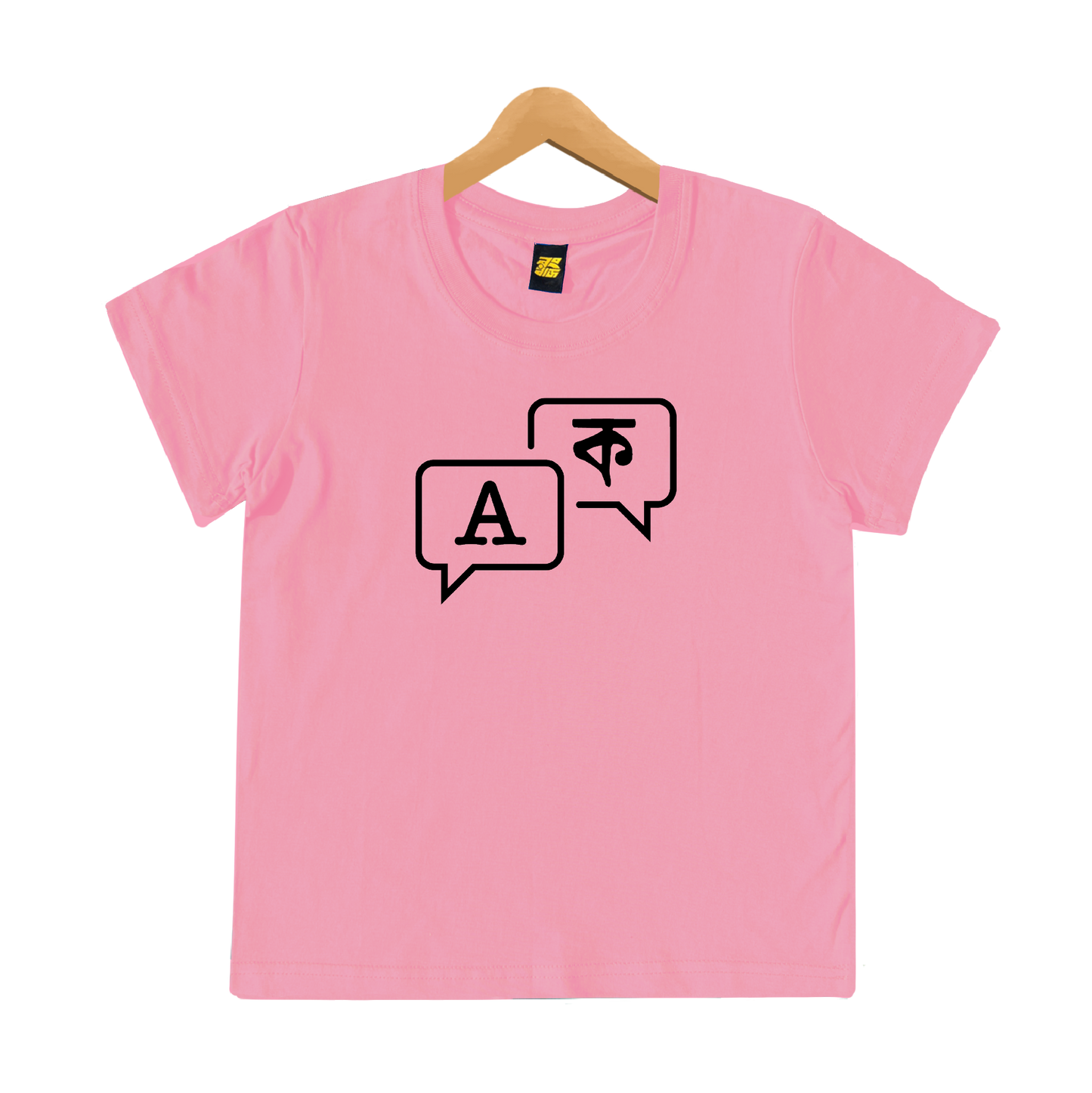 Language Icon - Kids