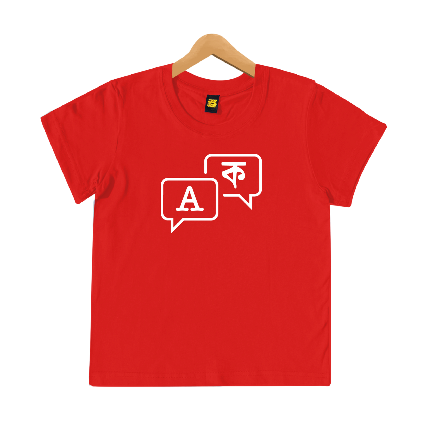 Language Icon - Kids