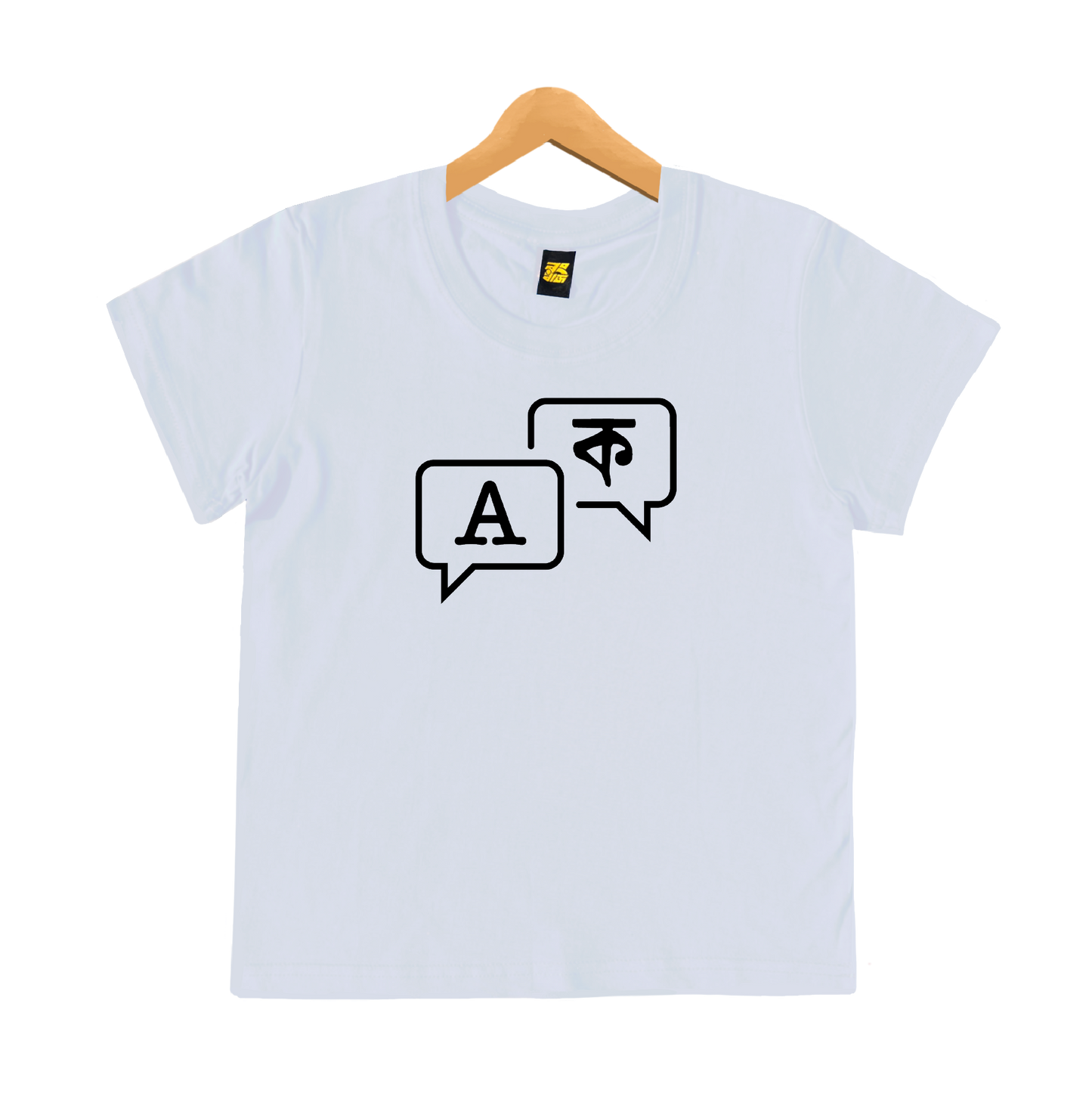 Language Icon - Kids