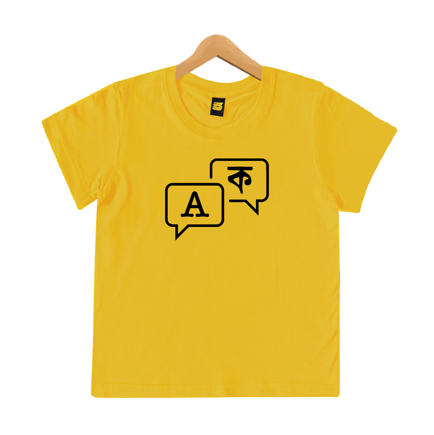 Language Icon - Kids