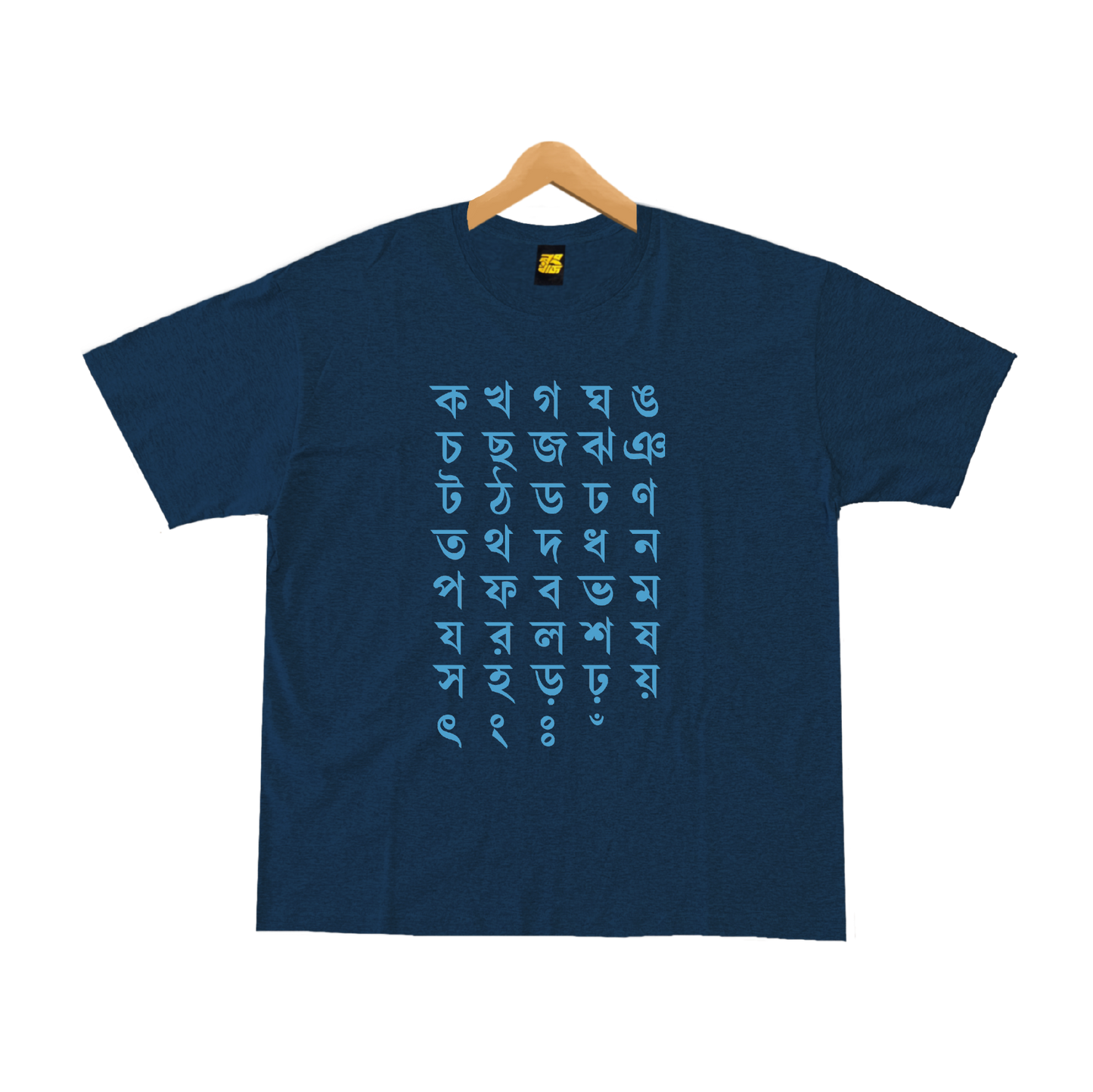 বর্ণমালা