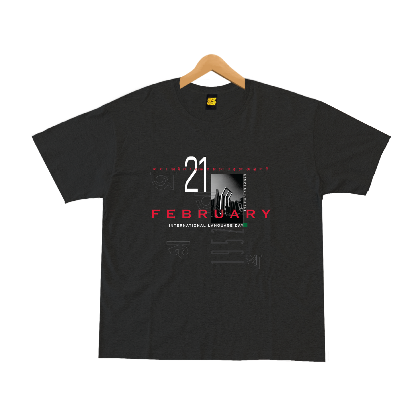 International Language Day