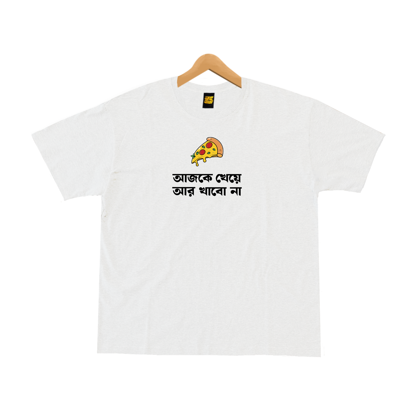 Ajke Kheye Ar Khabo Na