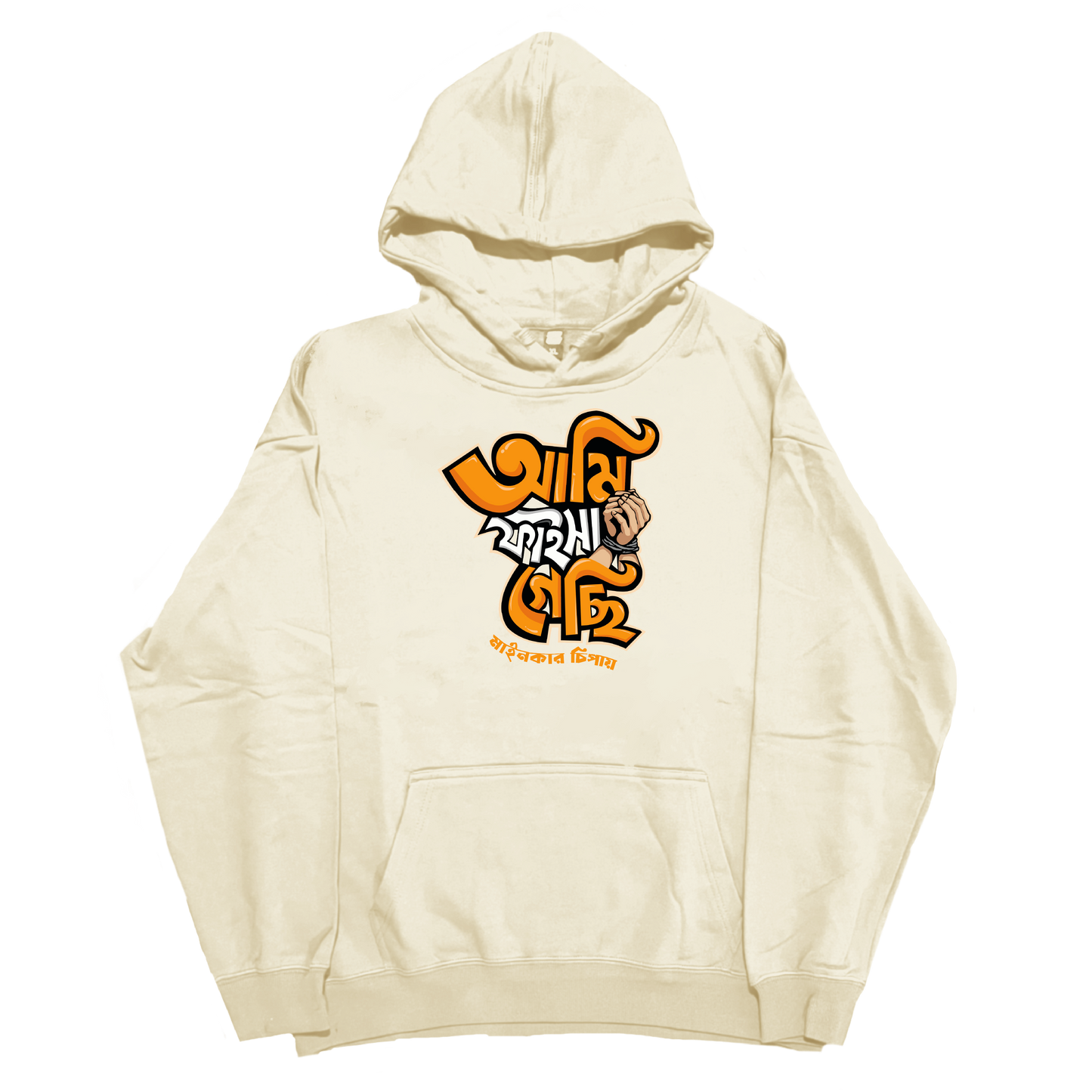 Ami Faisha Gechi - Hoodie