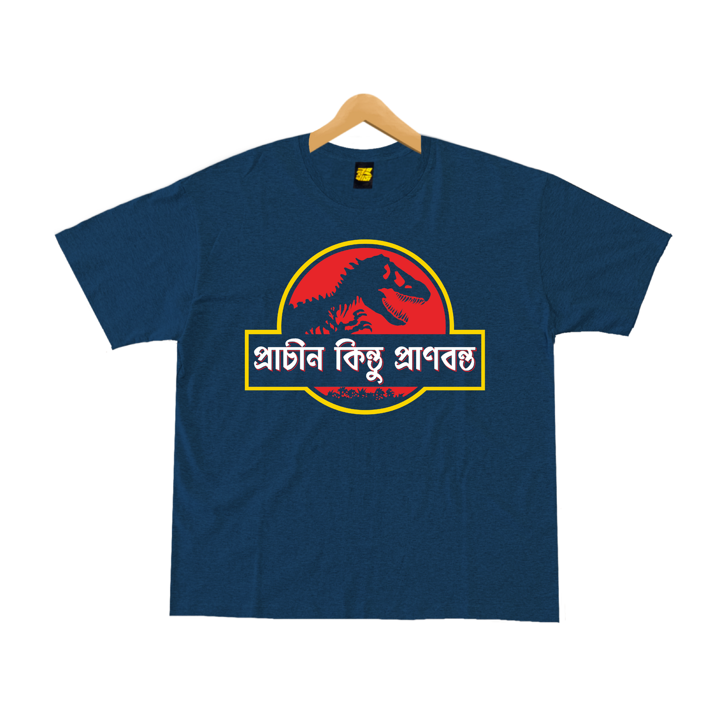 Prachin Kintu Pranobonto