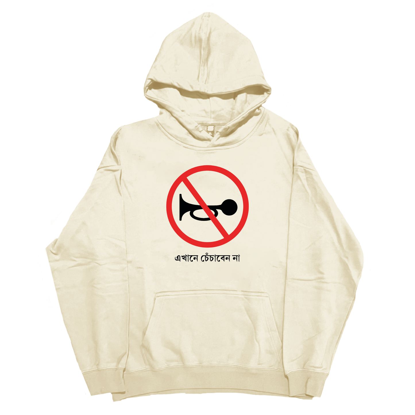 Ekhane Chechaben Na - Hoodie