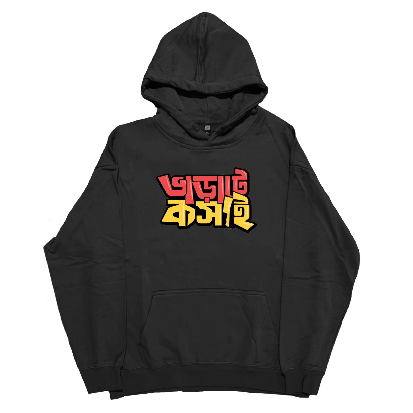 Bharate Koshai - Hoodie