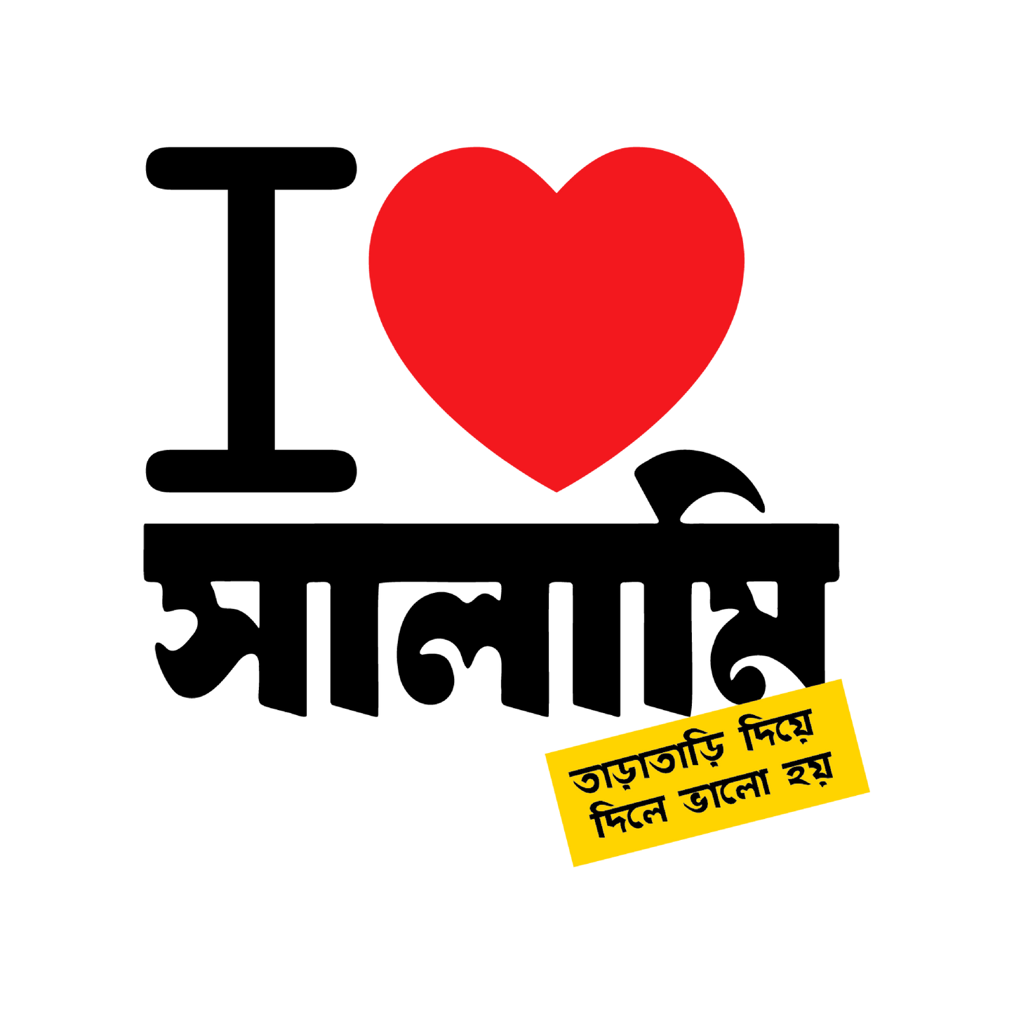 I Love Salami - Kids