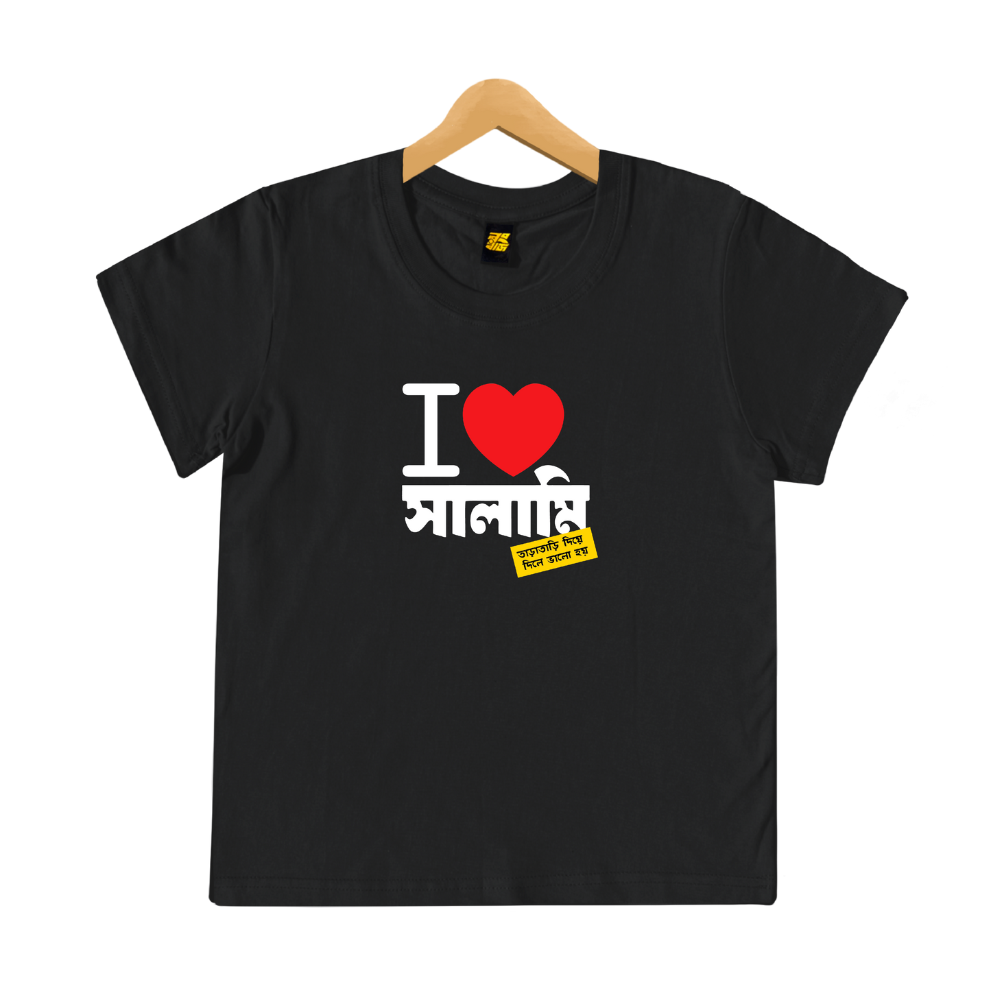 I Love Salami - Kids