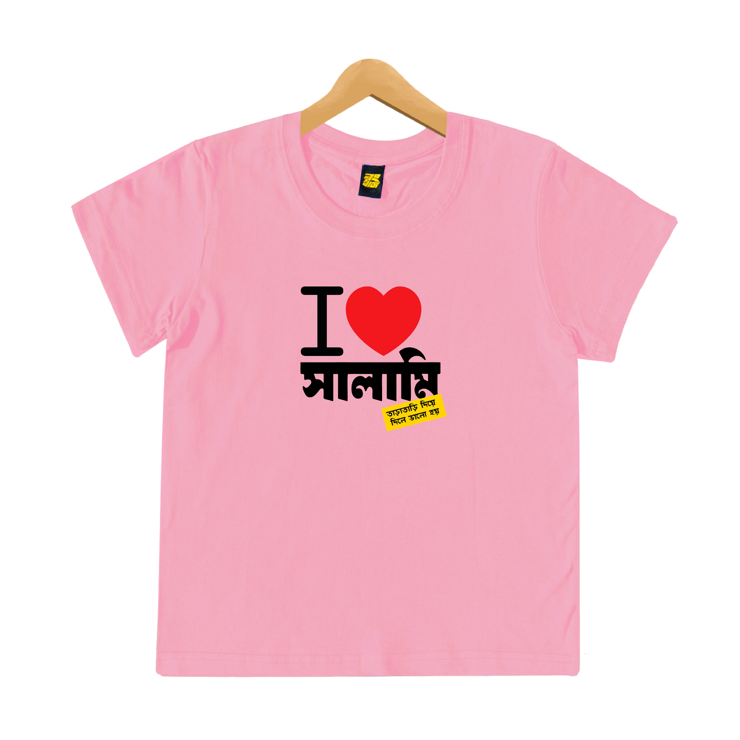 I Love Salami - Kids