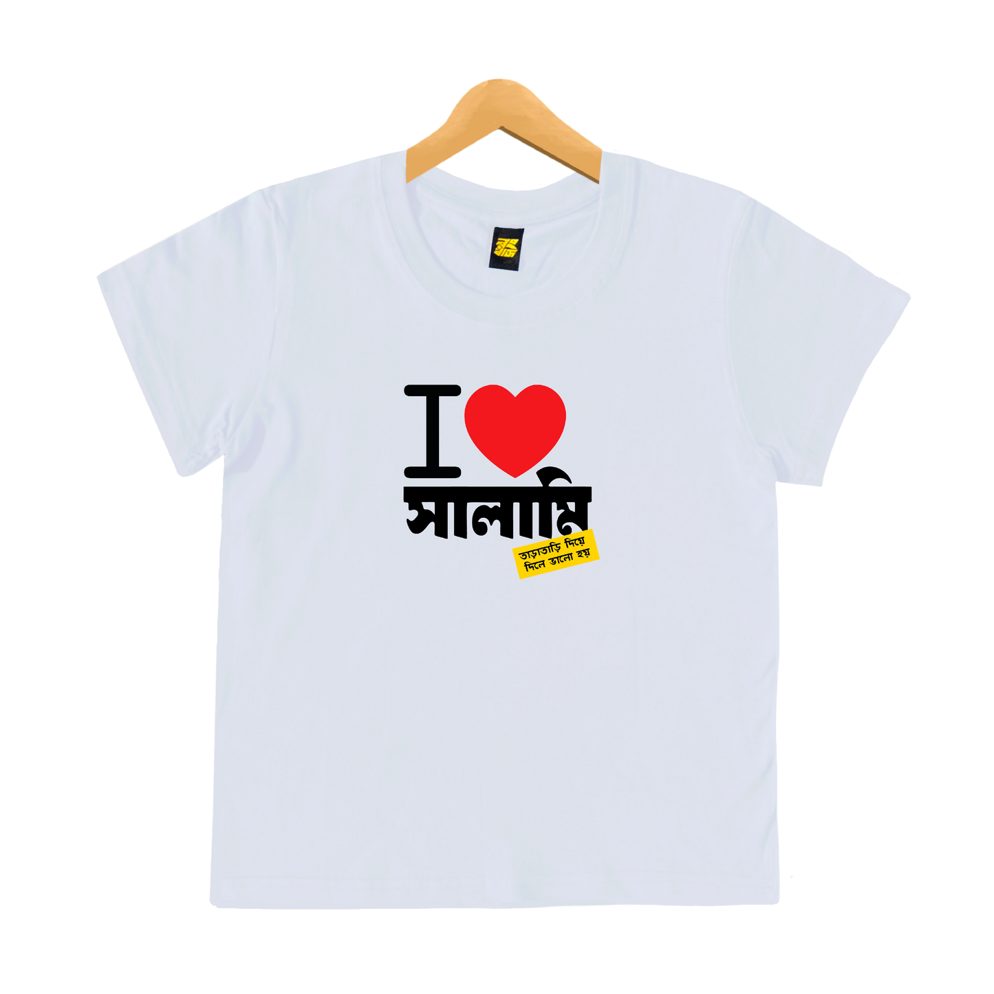 I Love Salami - Kids