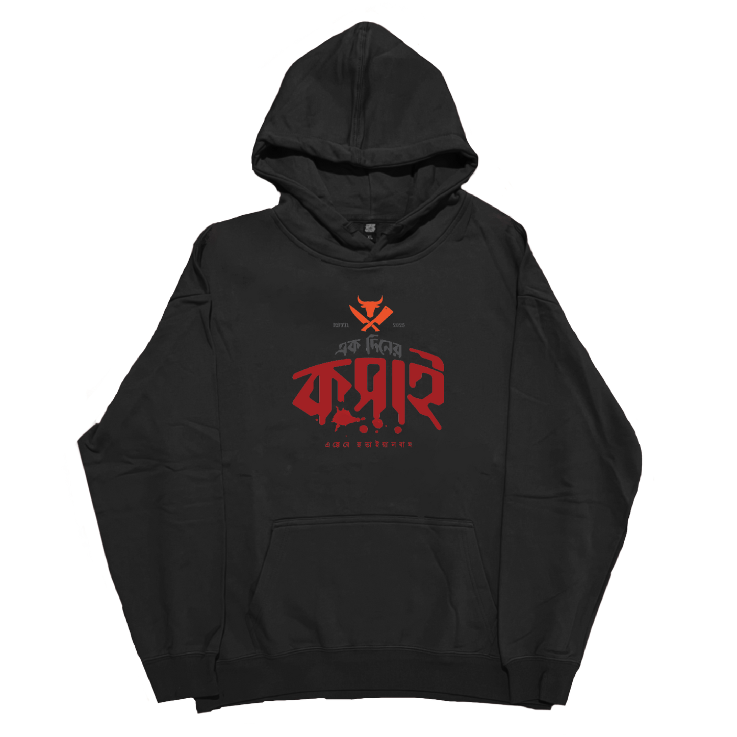 Ek Diner Koshai - Hoodie