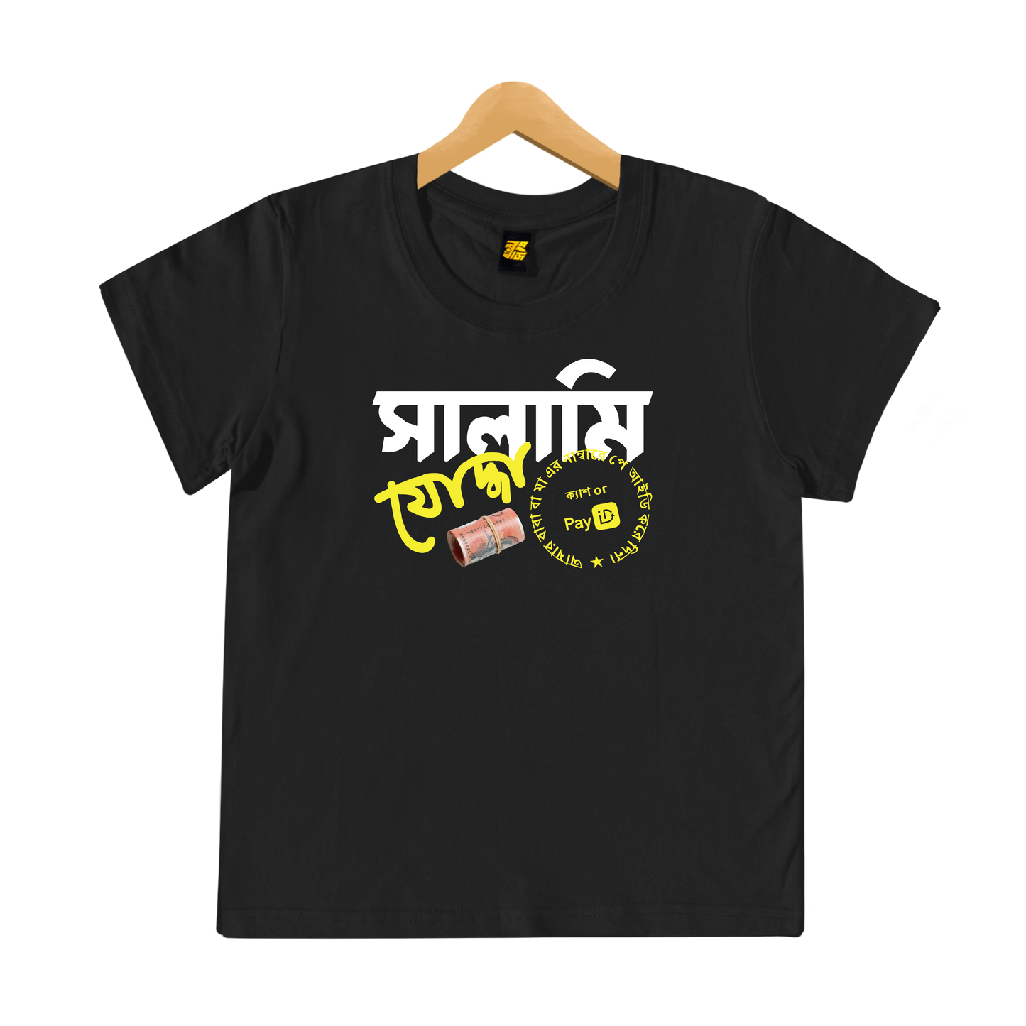 Salami Joddha - Kids