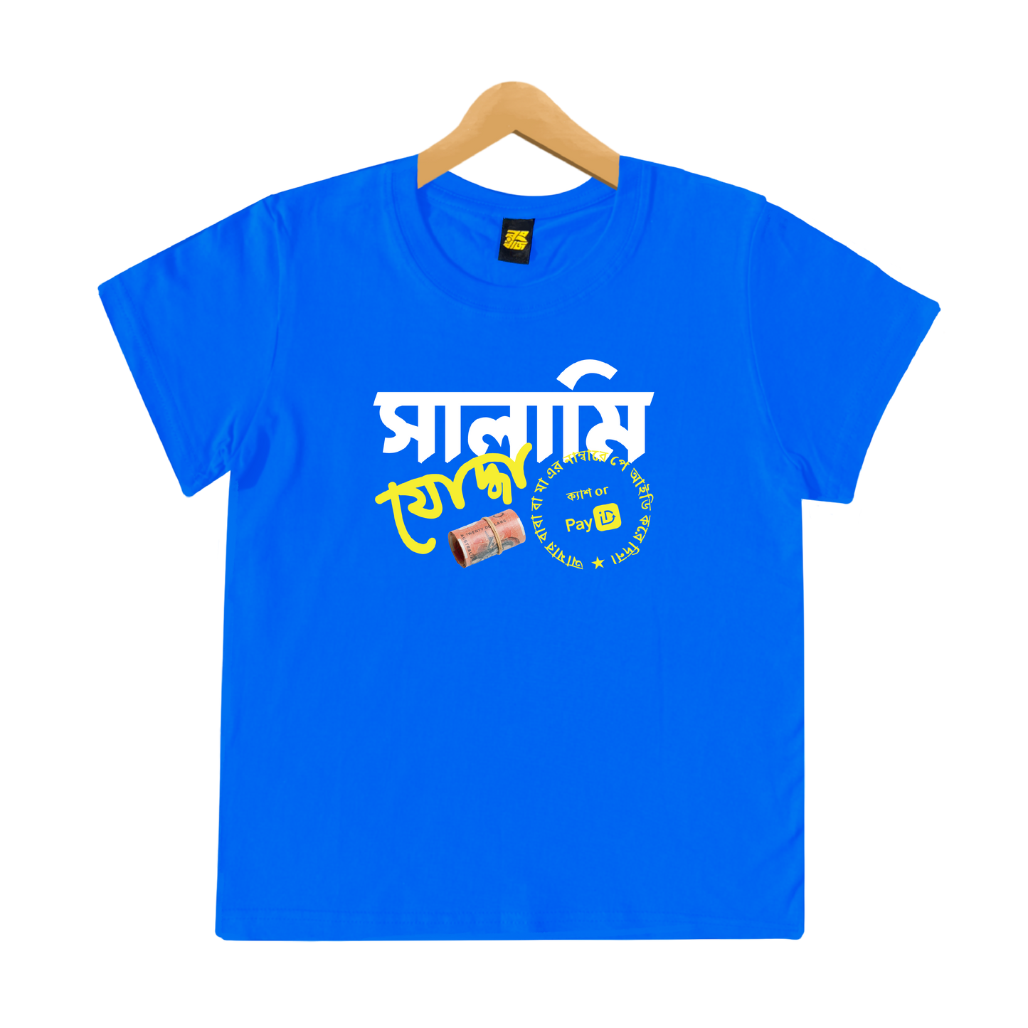 Salami Joddha - Kids