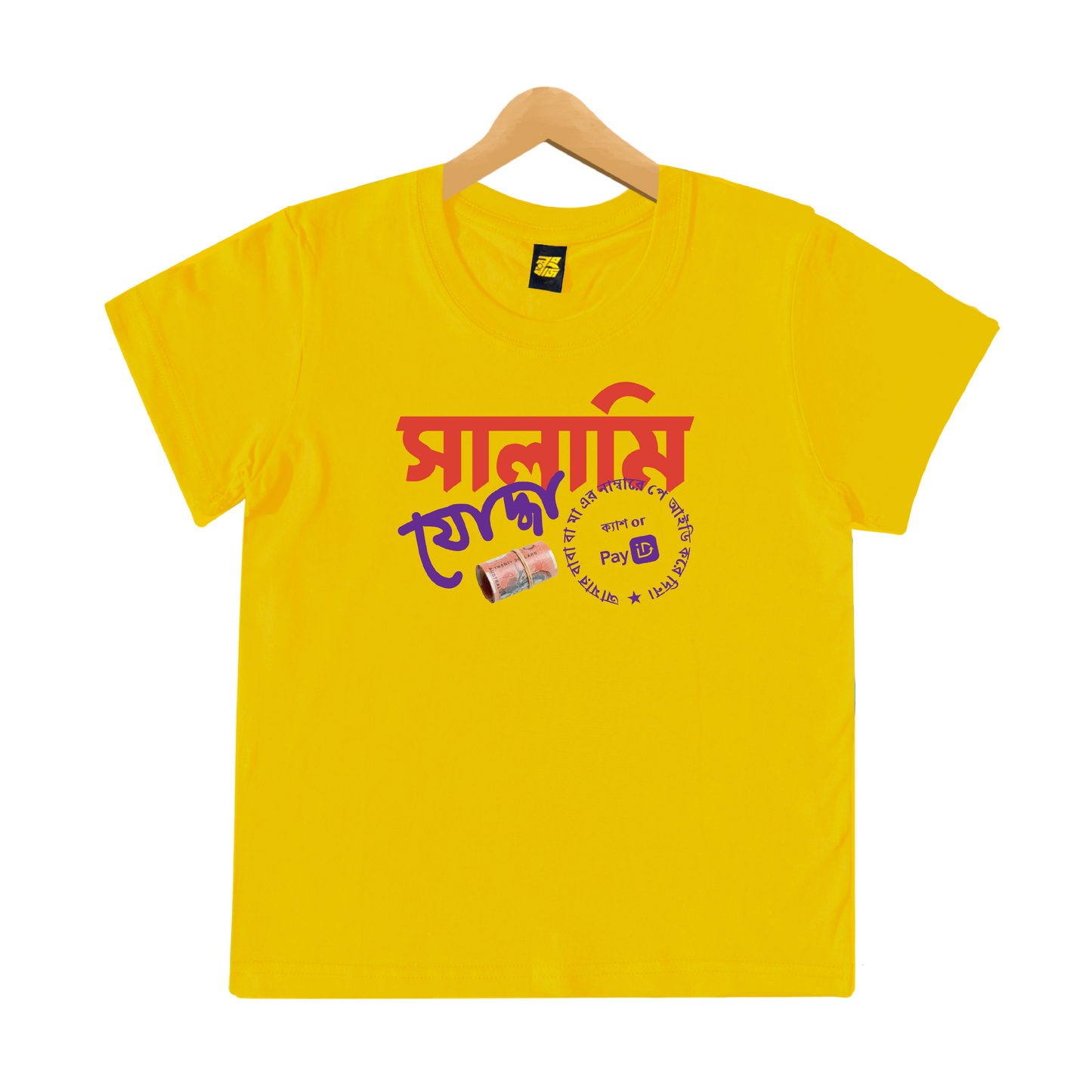 Salami Joddha - Kids