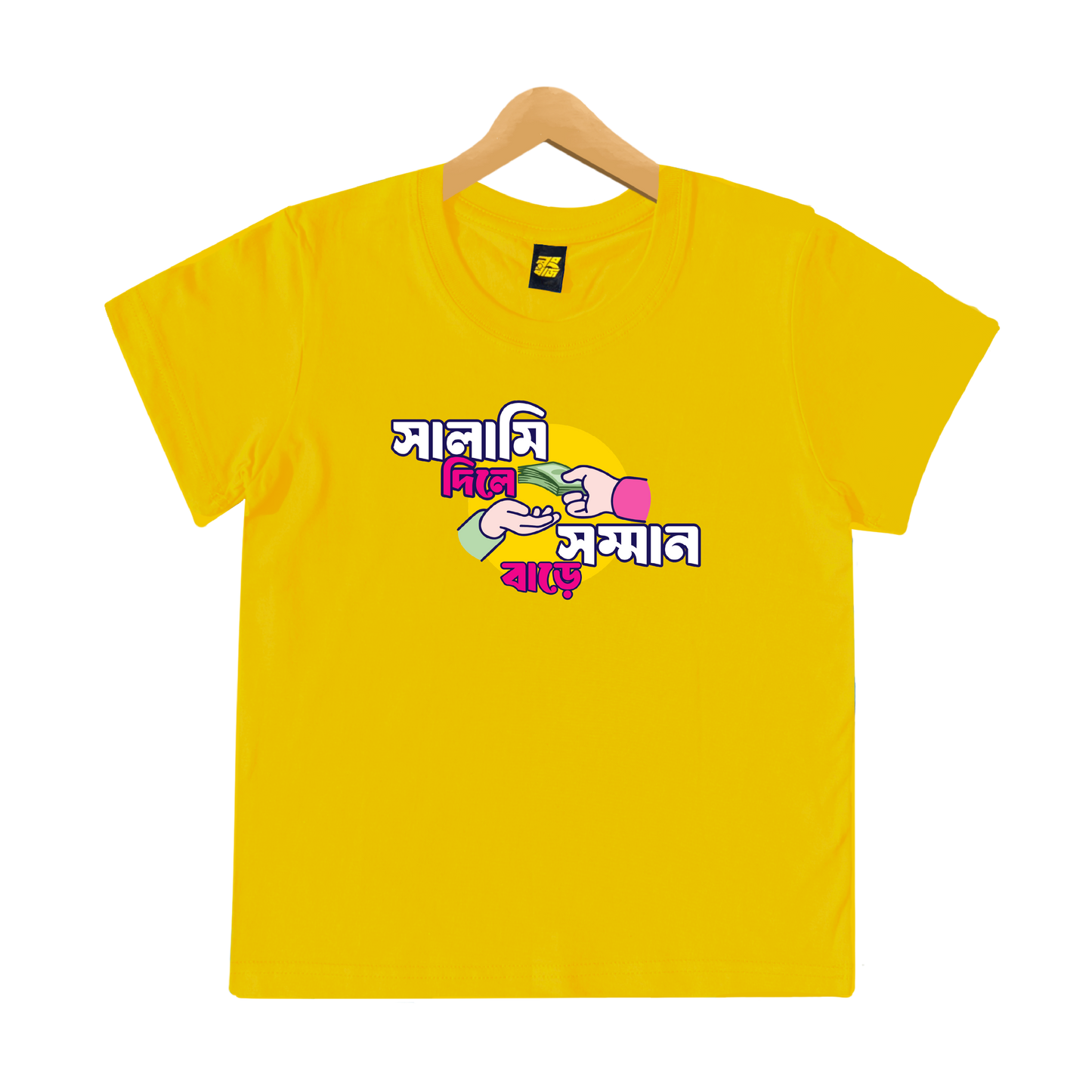 Salami Dile Shomman Bare - Kids