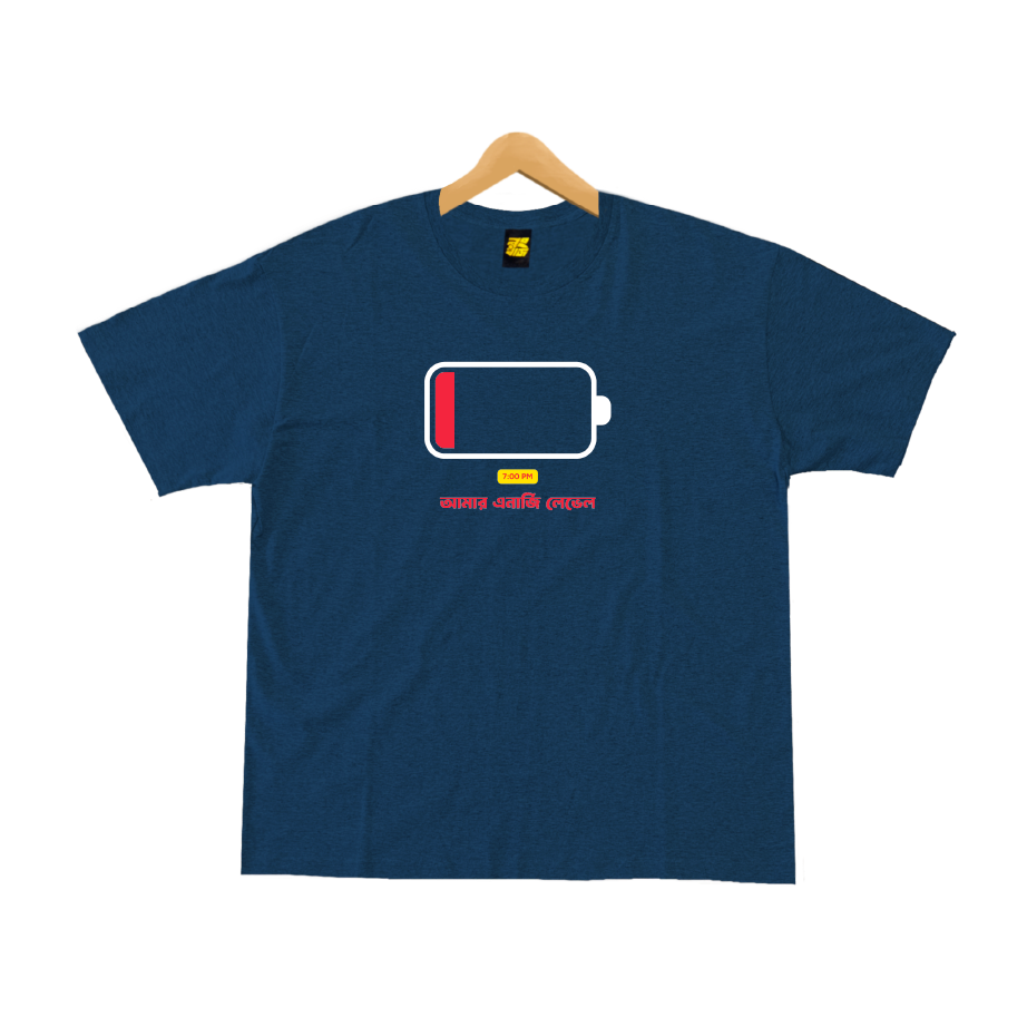 Dad's Energy Level - Battery