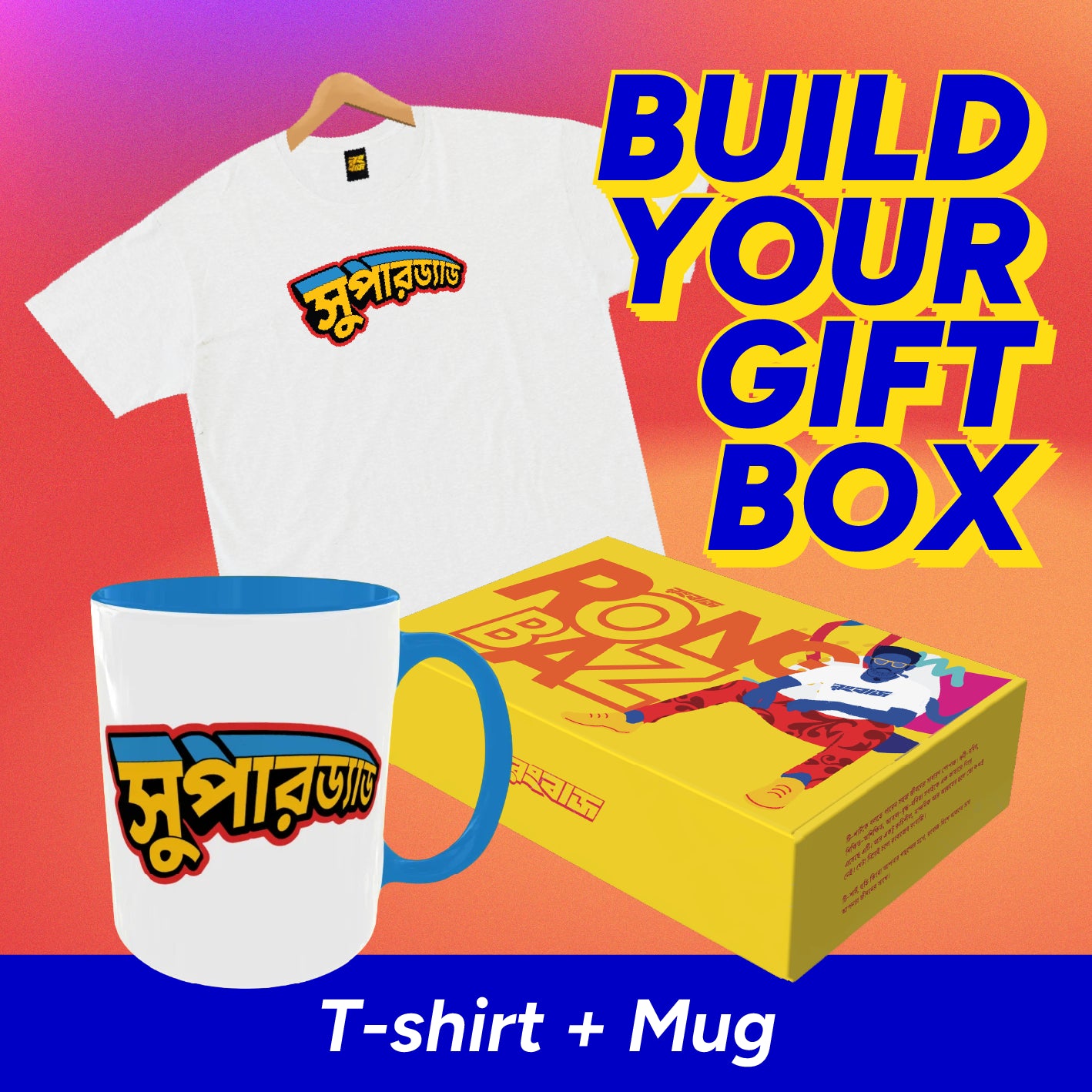 Dad’s Classic Box - Mug & T-Shirt