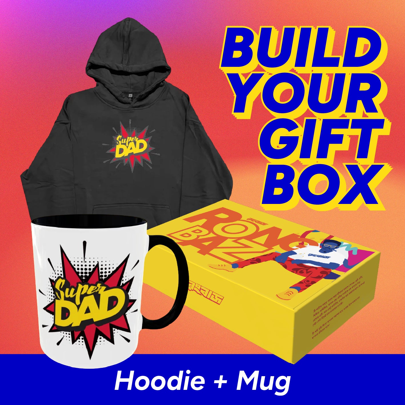 Dad’s Cosy Box - Mug & Hoodie
