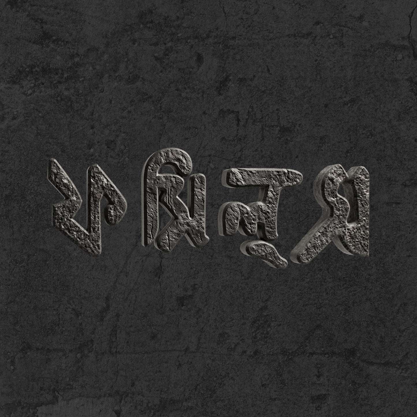 Fossils Logo