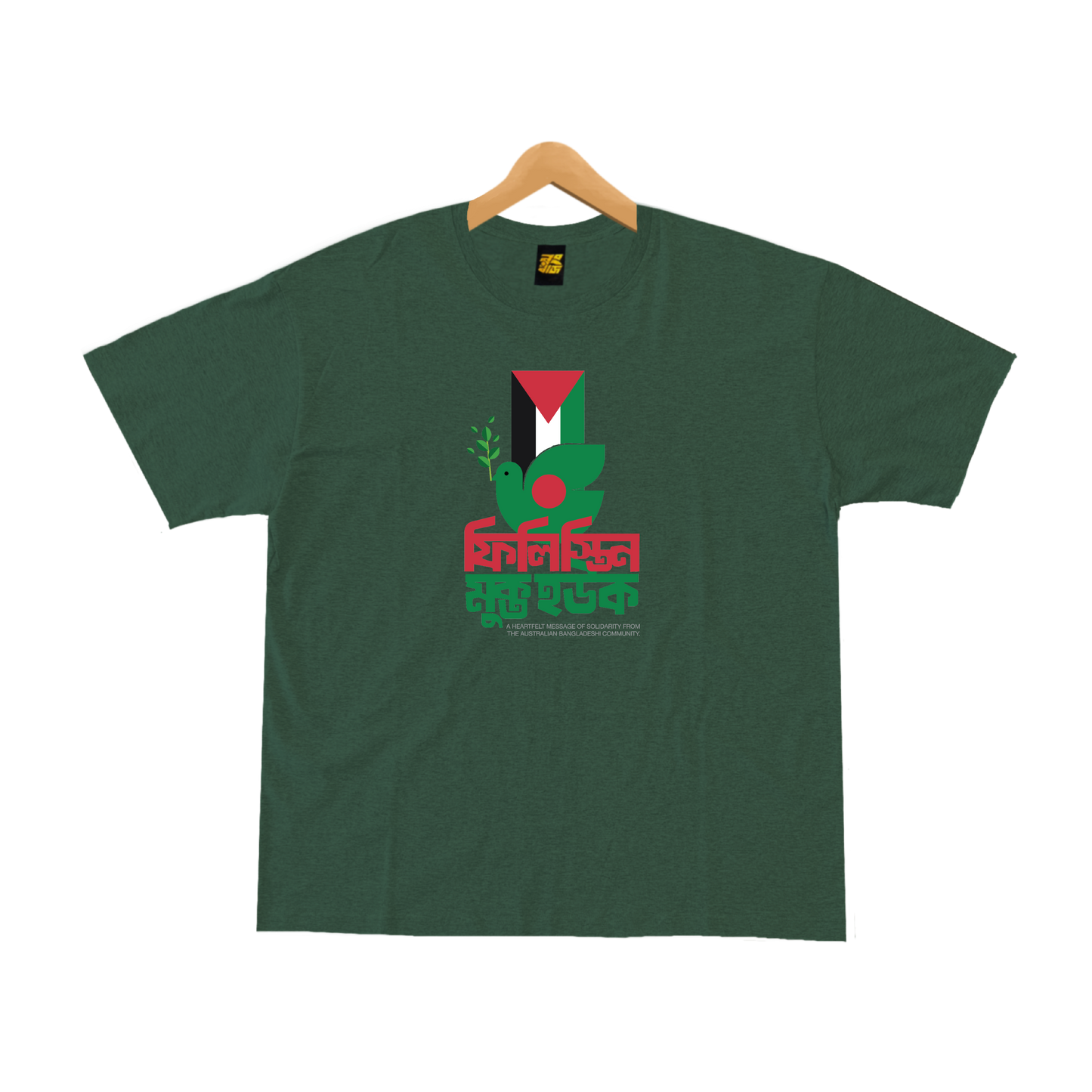 Free Palestine Peace
