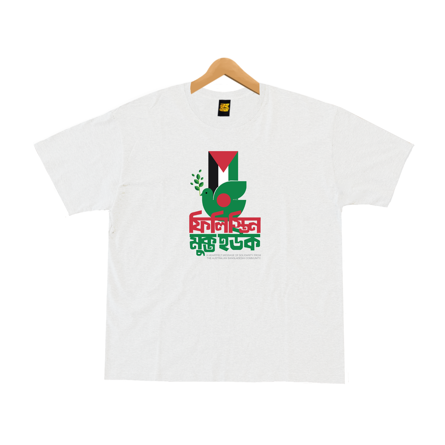 Free Palestine Peace