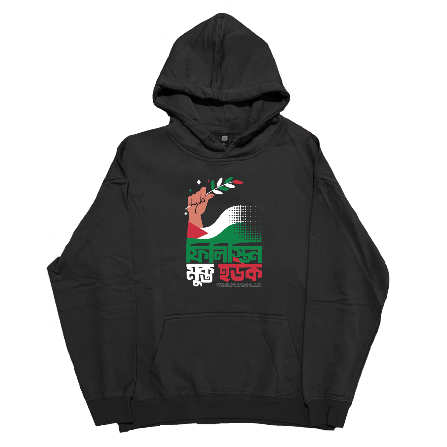 Free Palestine Hoodie